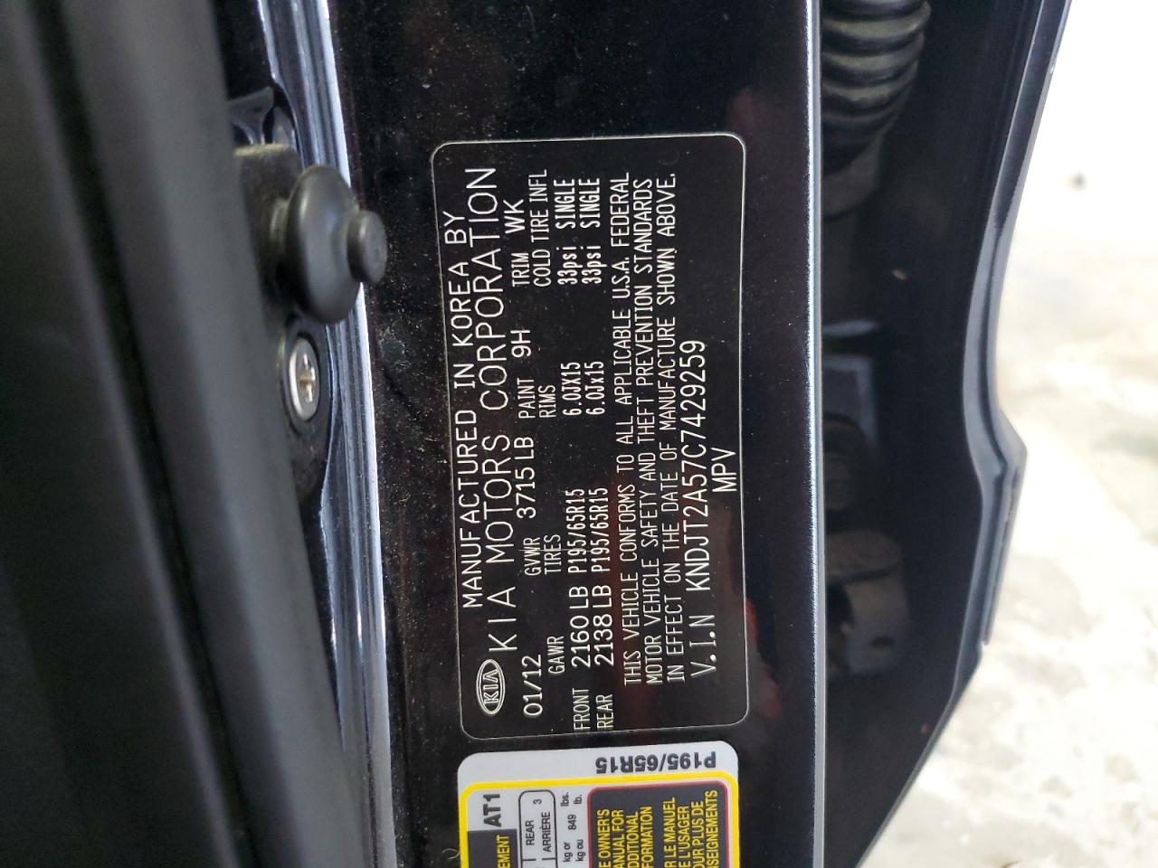 2012 Kia Soul VIN: KNDJT2A57C7429259 Lot: 63224664