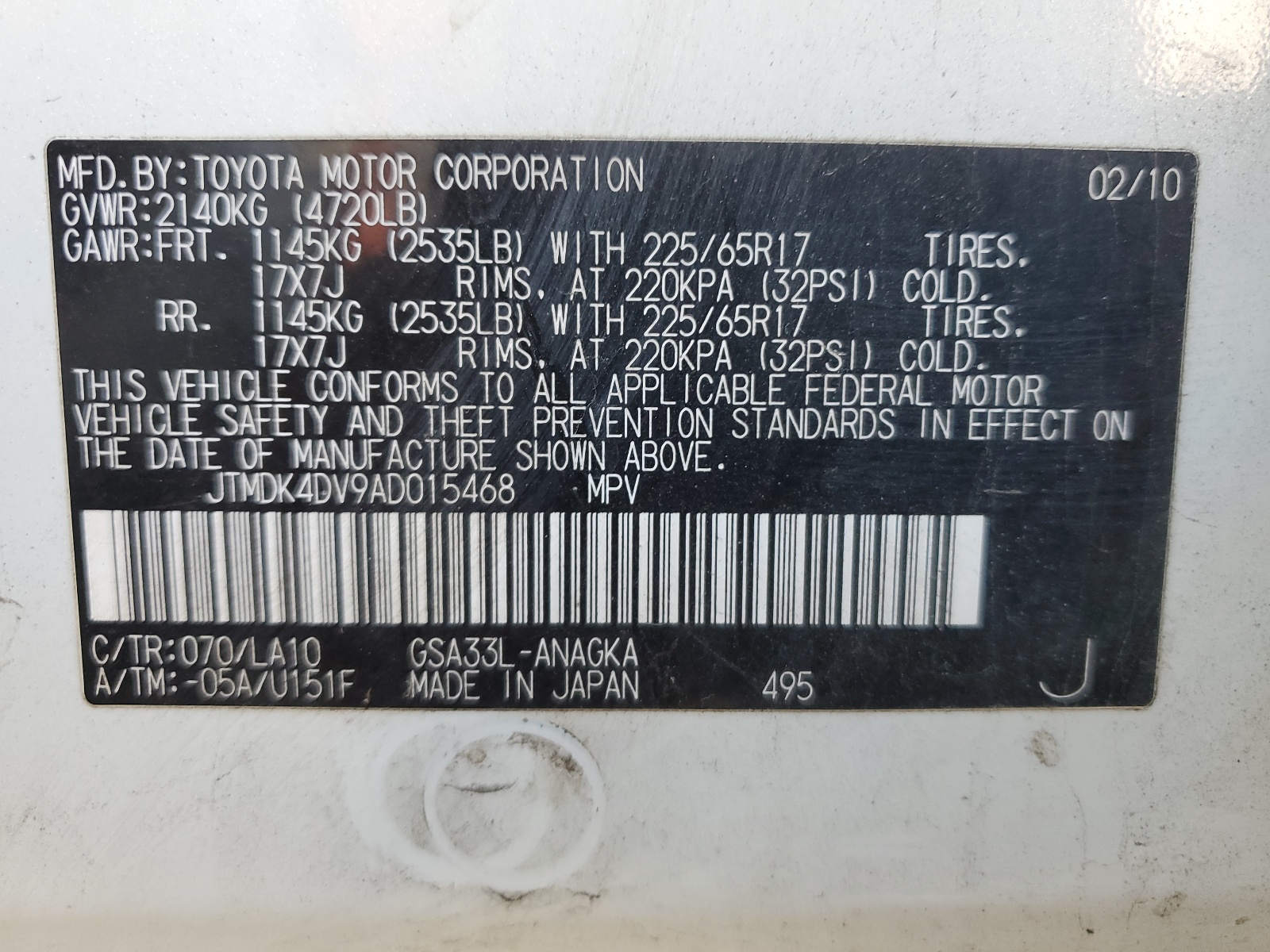 JTMDK4DV9AD015468 2010 Toyota Rav4 Limited