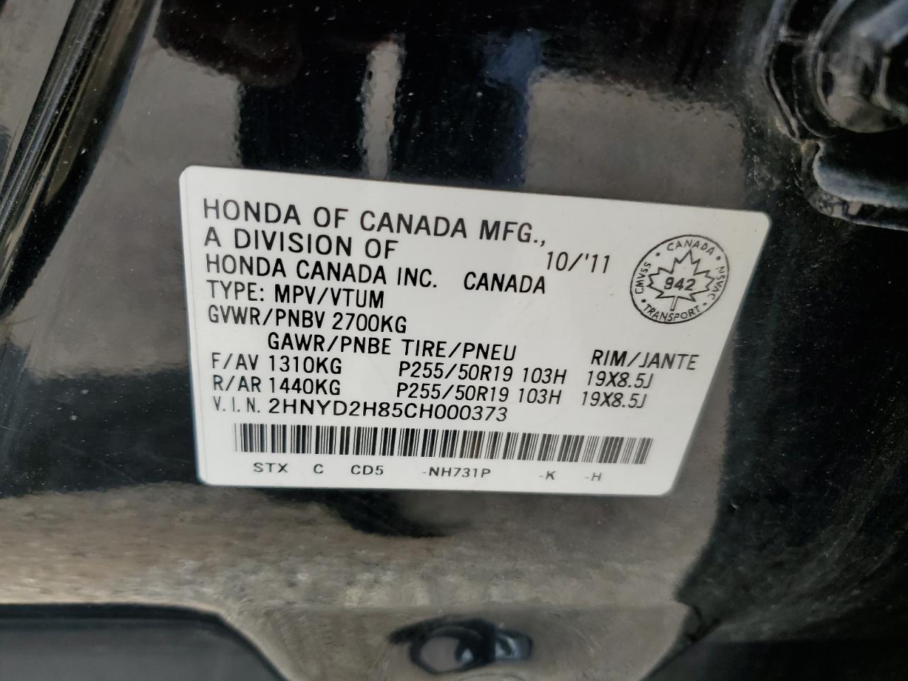 2012 Acura Mdx Advance VIN: 2HNYD2H85CH000373 Lot: 63417994