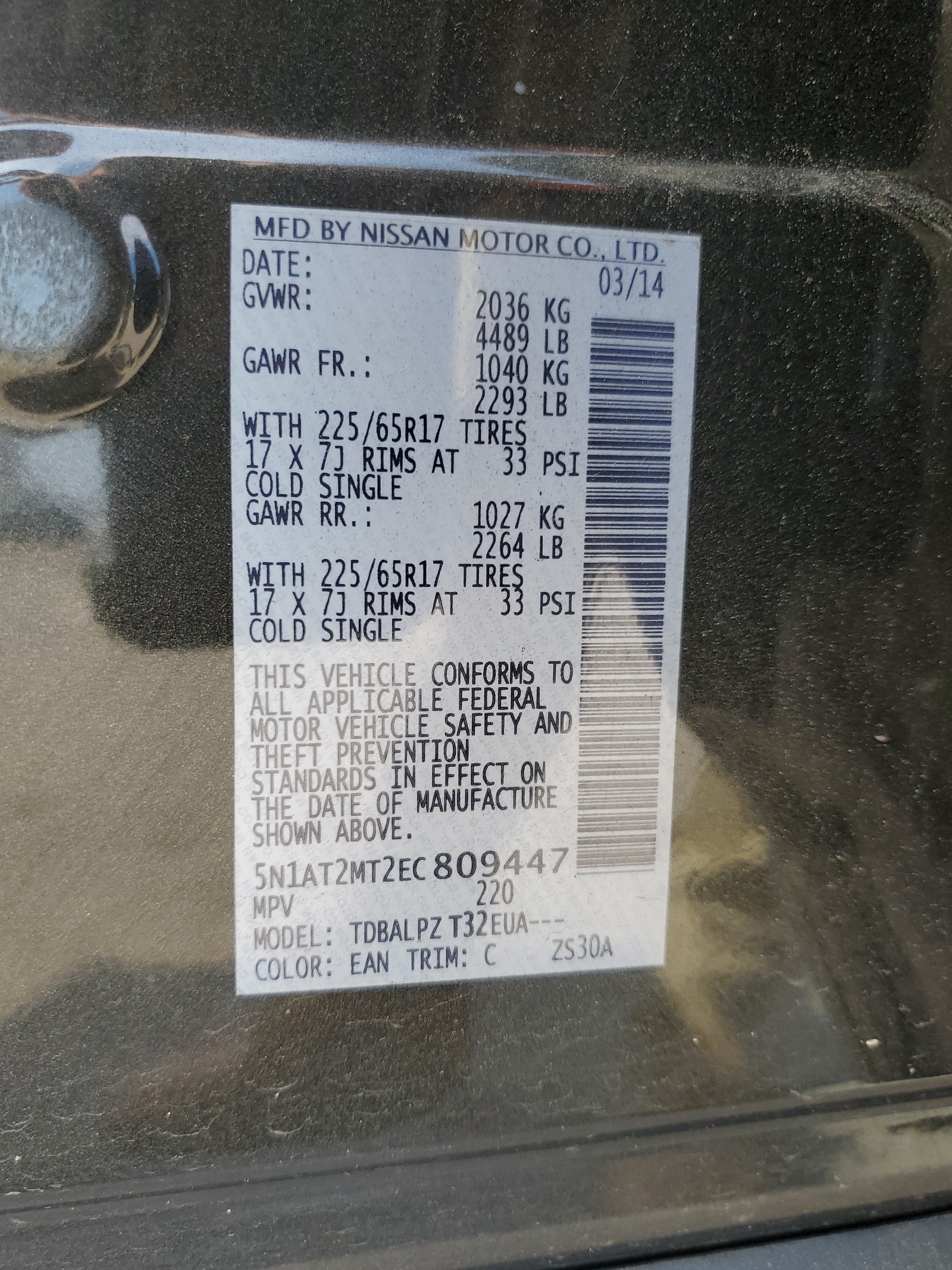 5N1AT2MT2EC809447 2014 Nissan Rogue S