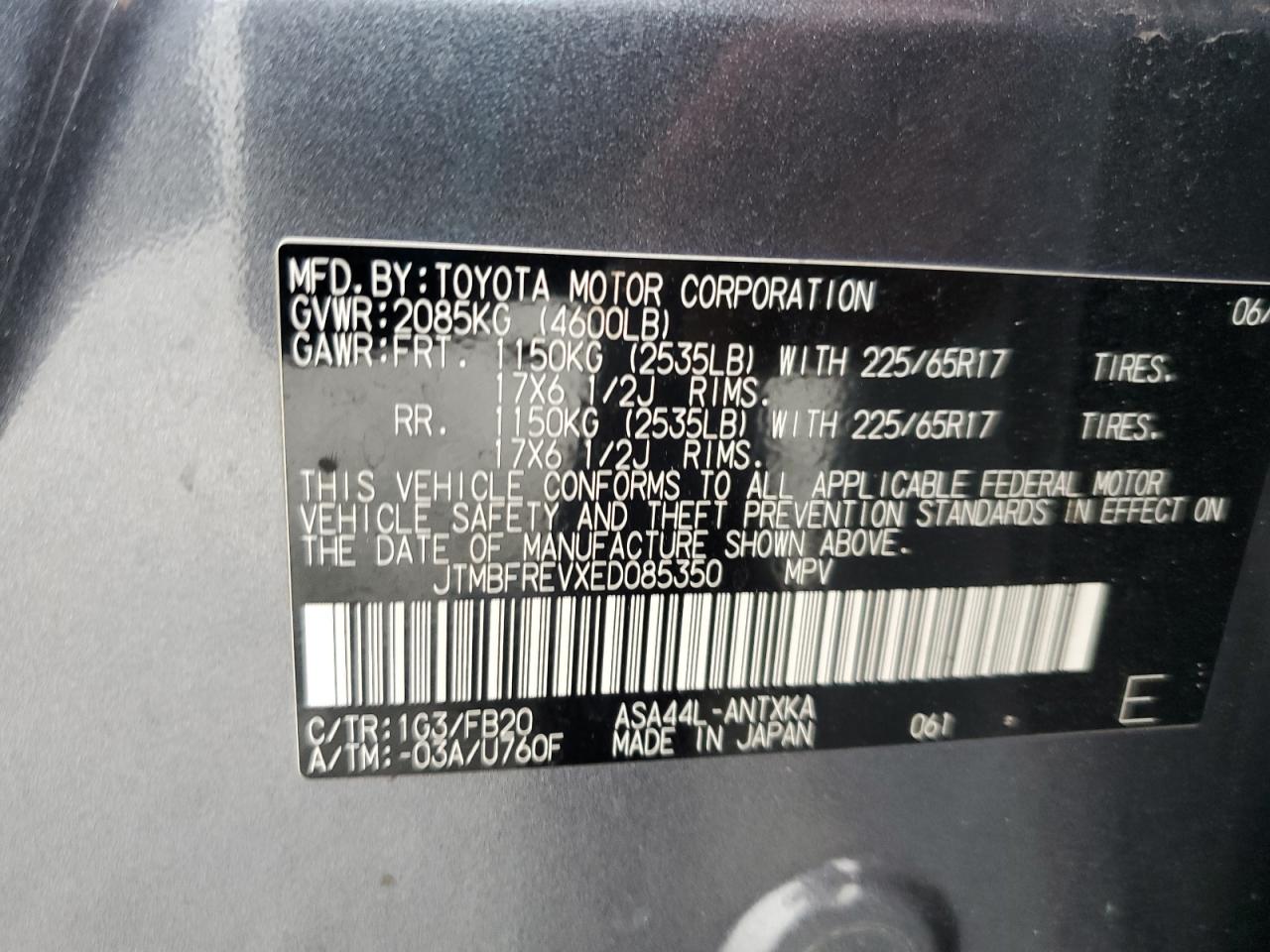 2014 Toyota RAV 4 - Image 15