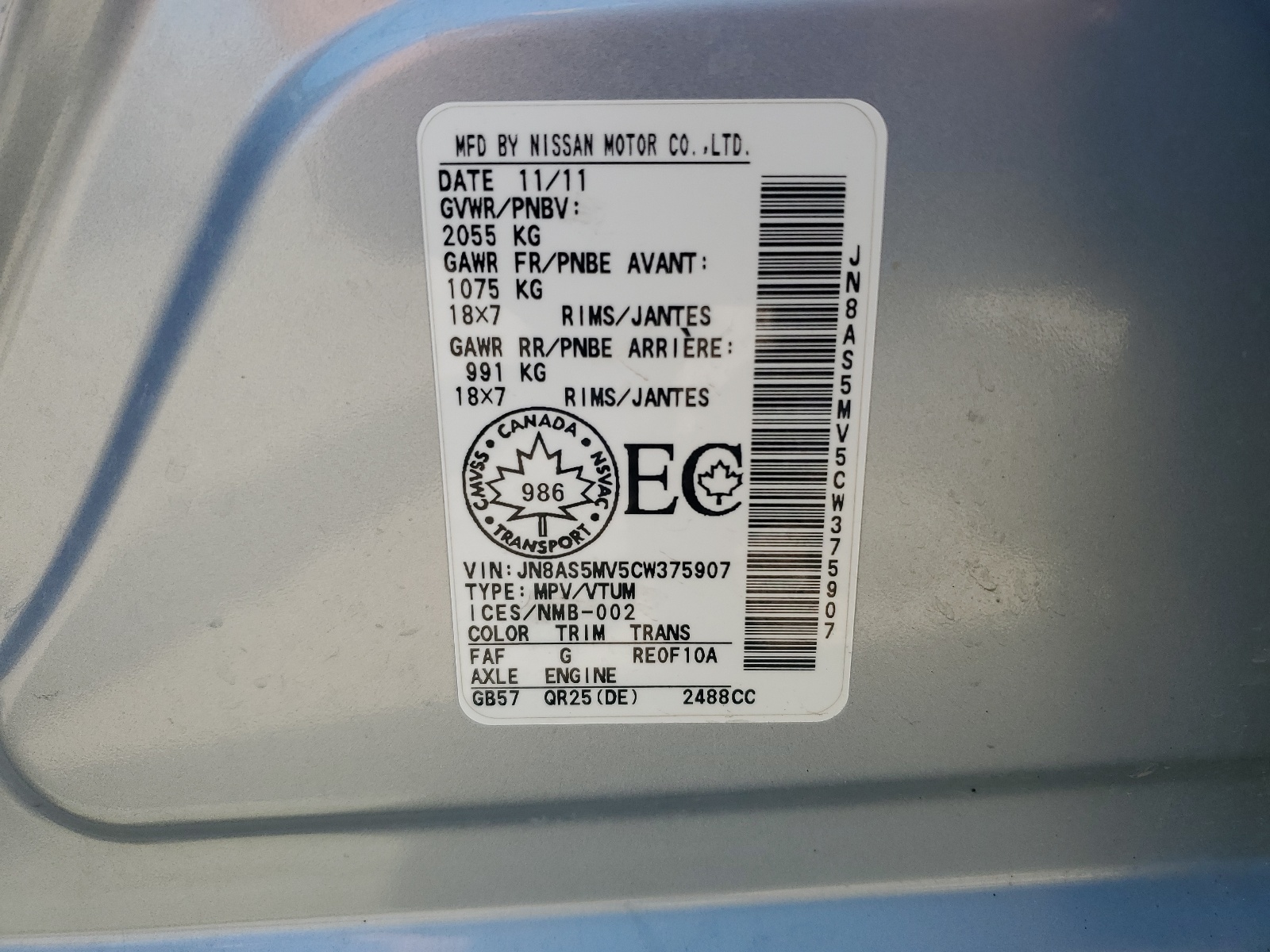 JN8AS5MV5CW375907 2012 Nissan Rogue S