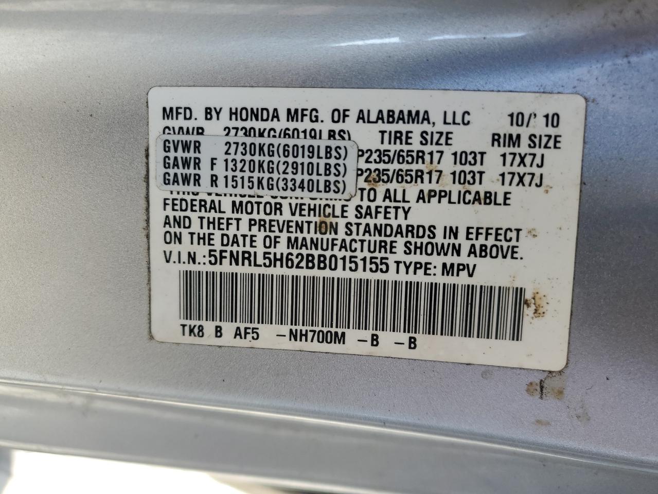 2011 Honda Odyssey Exl VIN: 5FNRL5H62BB015155 Lot: 61897404