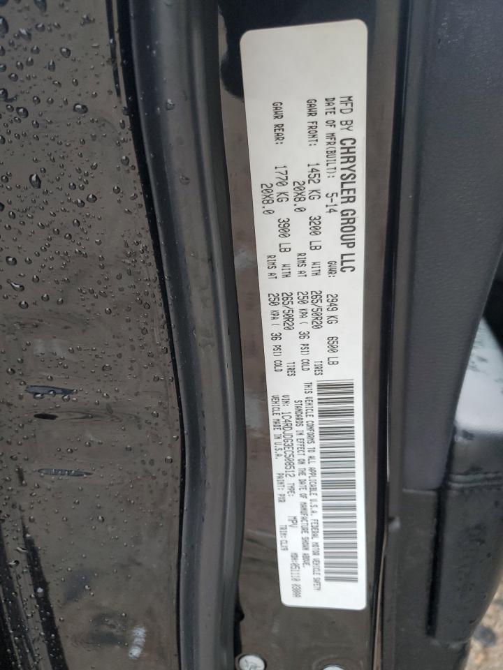 2014 Dodge Durango Limited VIN: 1C4RDJDG3EC508512 Lot: 61946734