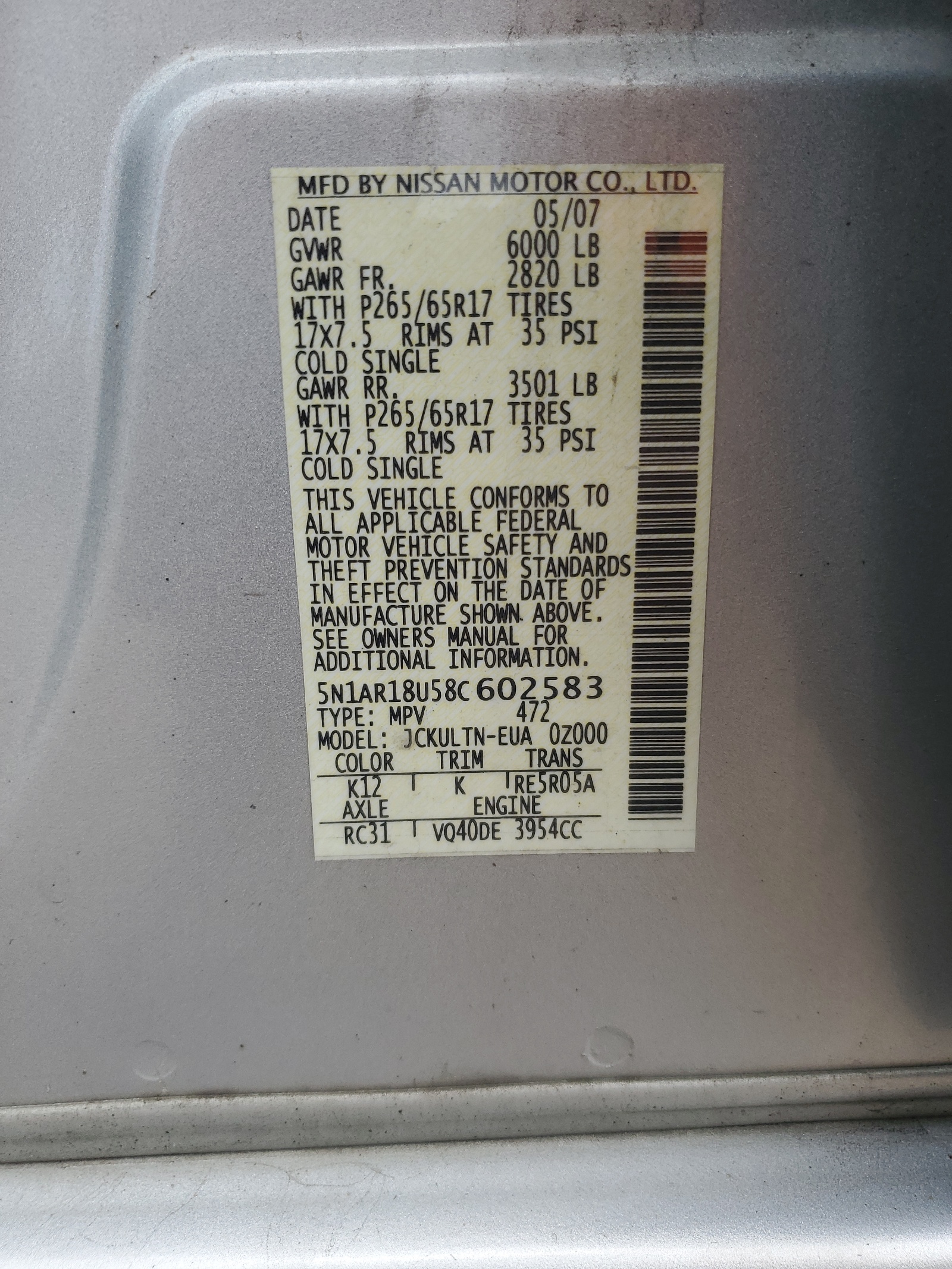 5N1AR18U58C602583 2008 Nissan Pathfinder S