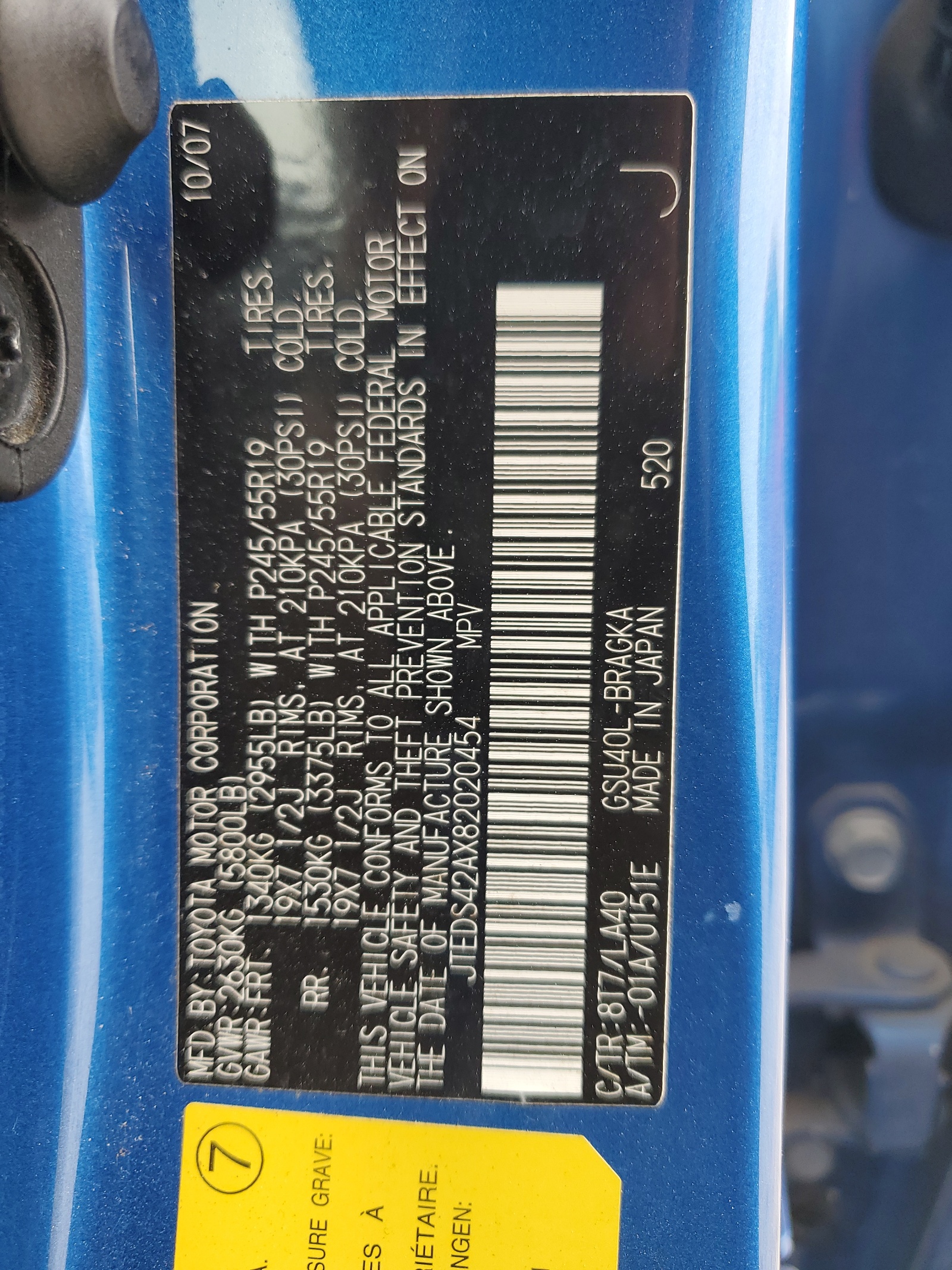 JTEDS42AX82020454 2008 Toyota Highlander Limited