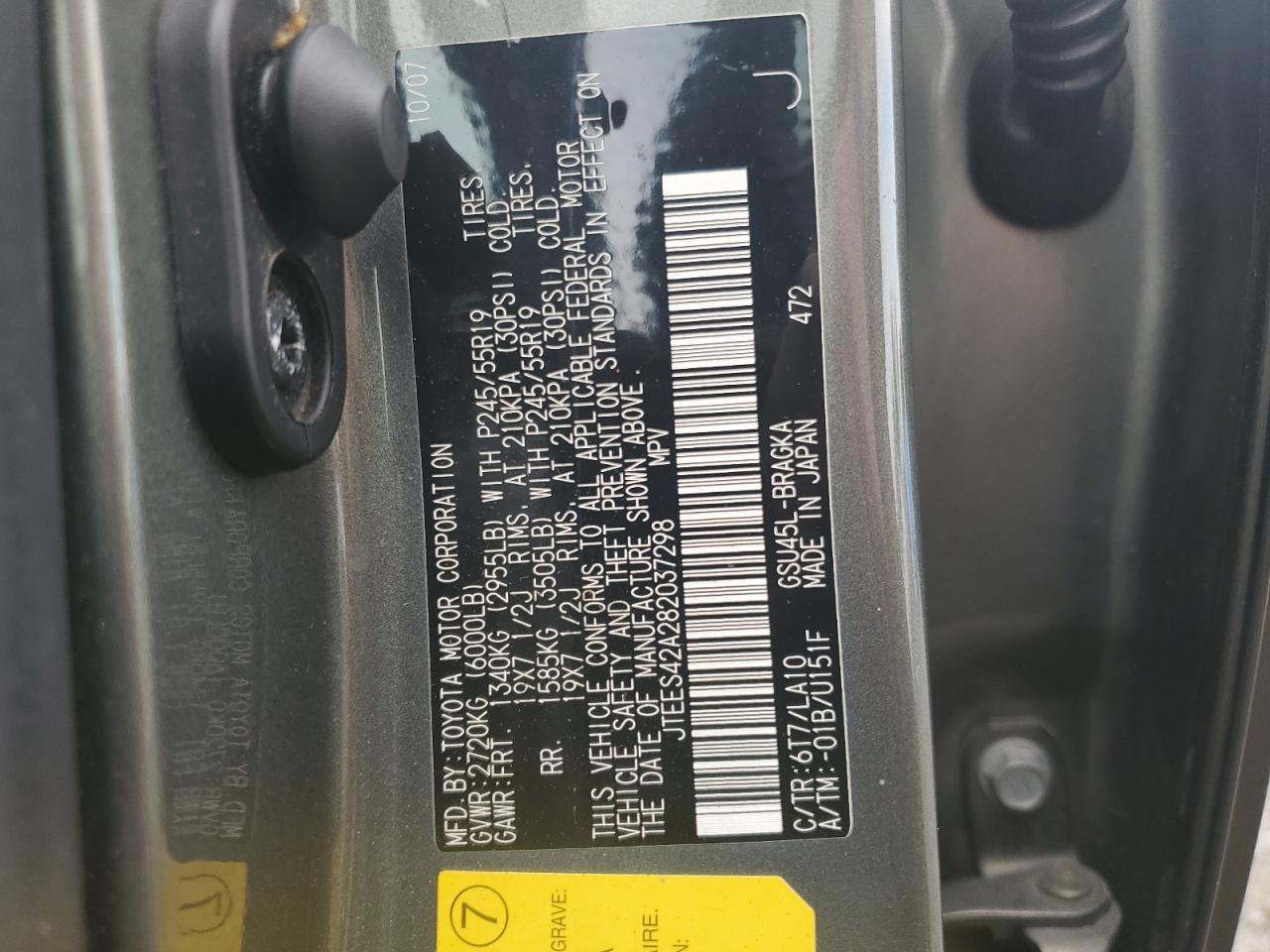 2008 Toyota Highlander Limited VIN: JTEES42A282037298 Lot: 63009744