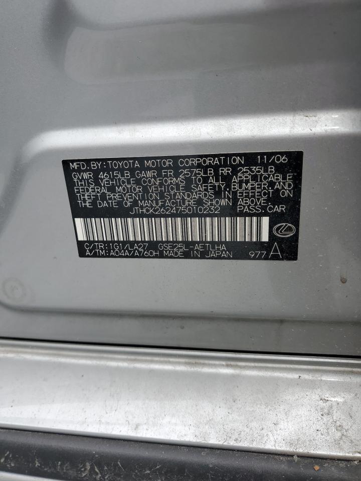 2007 Lexus Is 250 VIN: JTHCK262475010232 Lot: 64299674