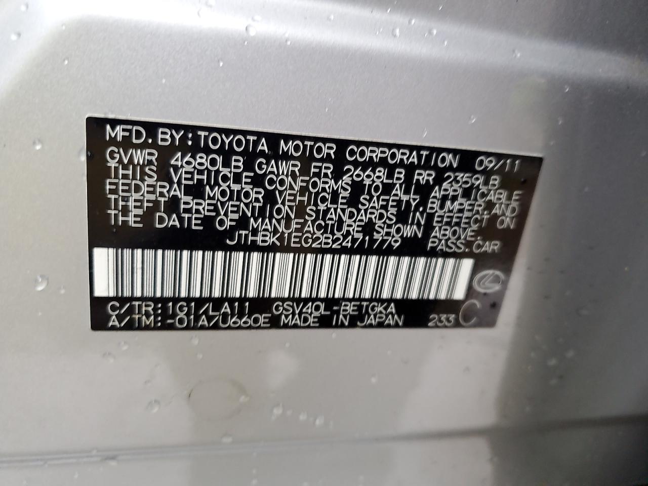 2011 Lexus Es 350 VIN: JTHBK1EG2B2471779 Lot: 63895174