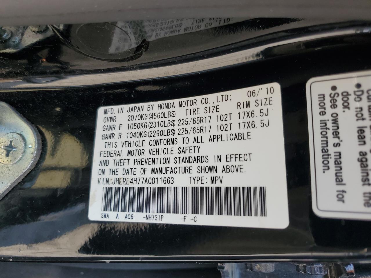 2010 Honda Cr-V Exl VIN: JHLRE4H77AC011663 Lot: 62753144