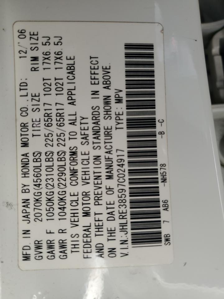 2007 Honda Cr-V Ex VIN: JHLRE38597C024917 Lot: 63148004