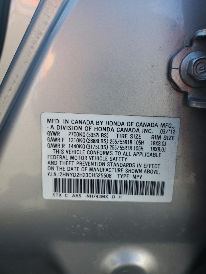 2HNYD2H23CH525508 2012 Acura Mdx