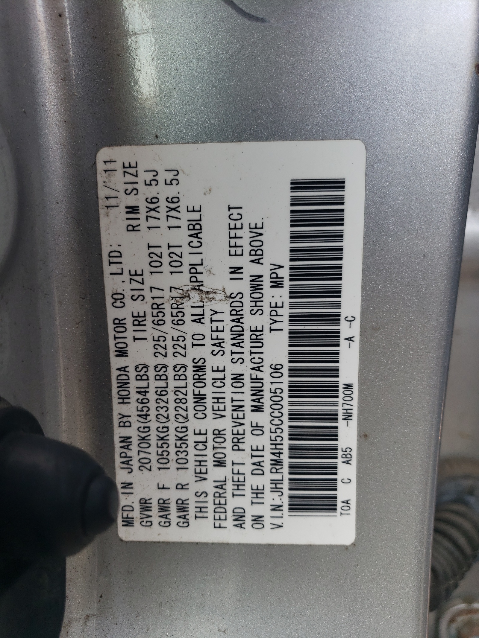 JHLRM4H55CC005106 2012 Honda Cr-V Ex