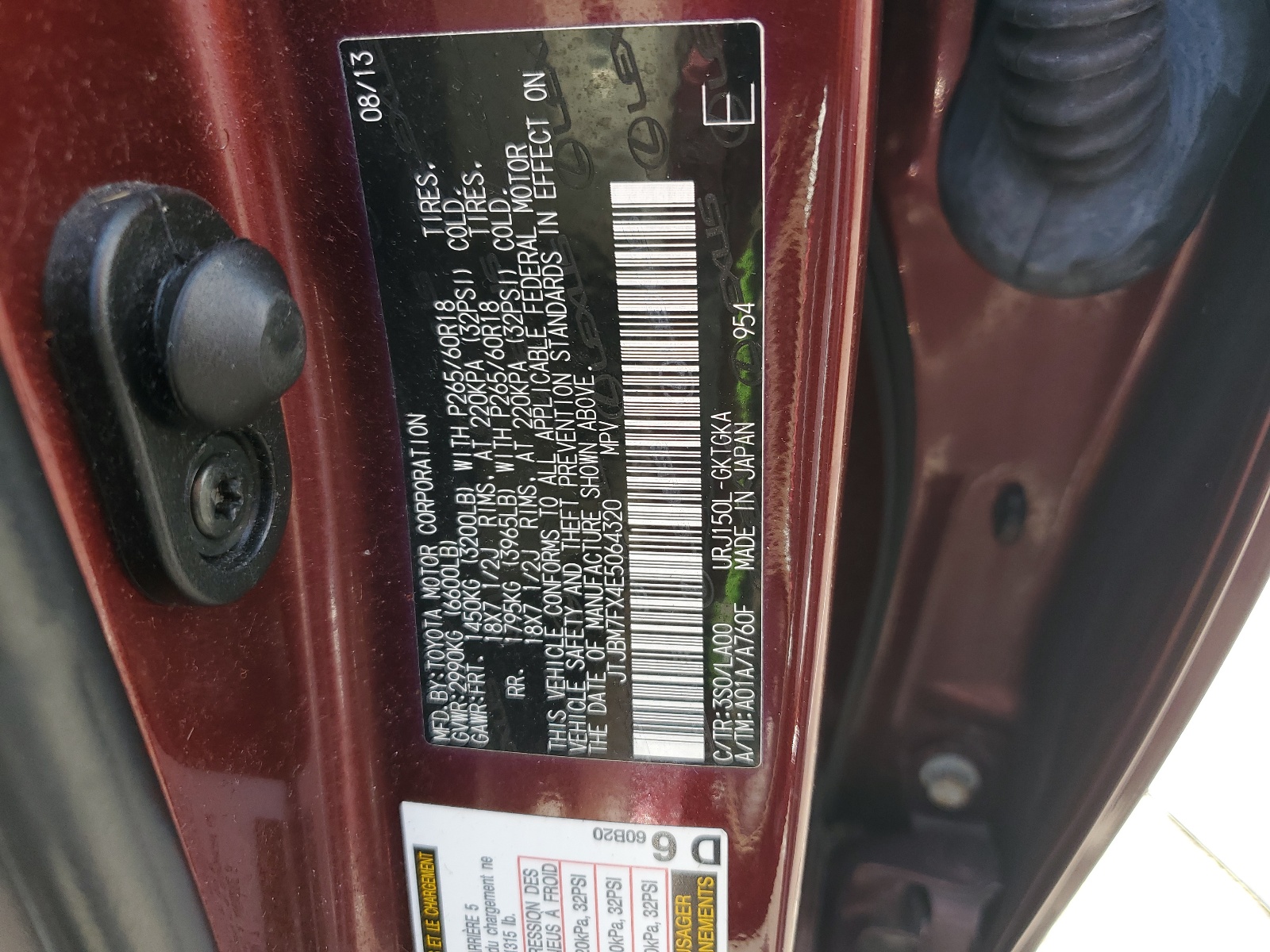 JTJBM7FX4E5064320 2014 Lexus Gx 460