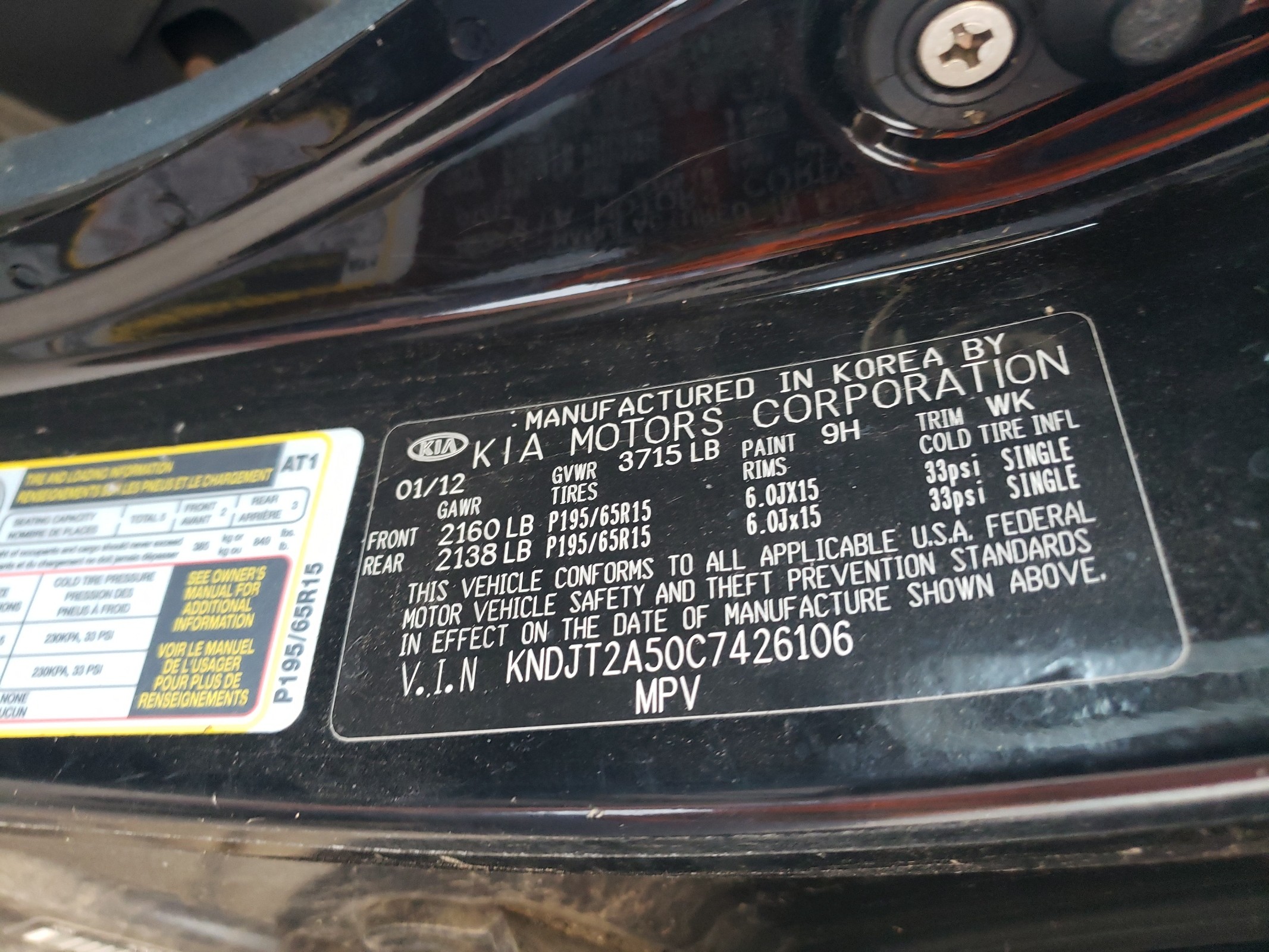 KNDJT2A50C7426106 2012 Kia Soul