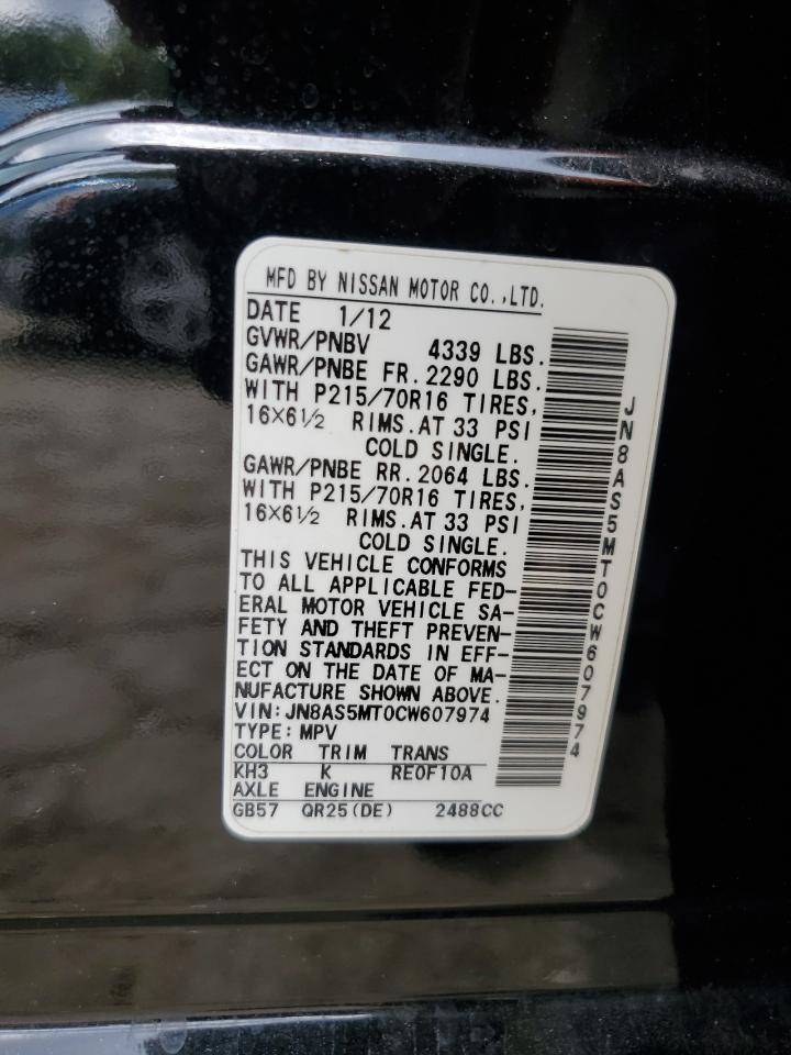 2012 Nissan Rogue S VIN: JN8AS5MT0CW607974 Lot: 61745764