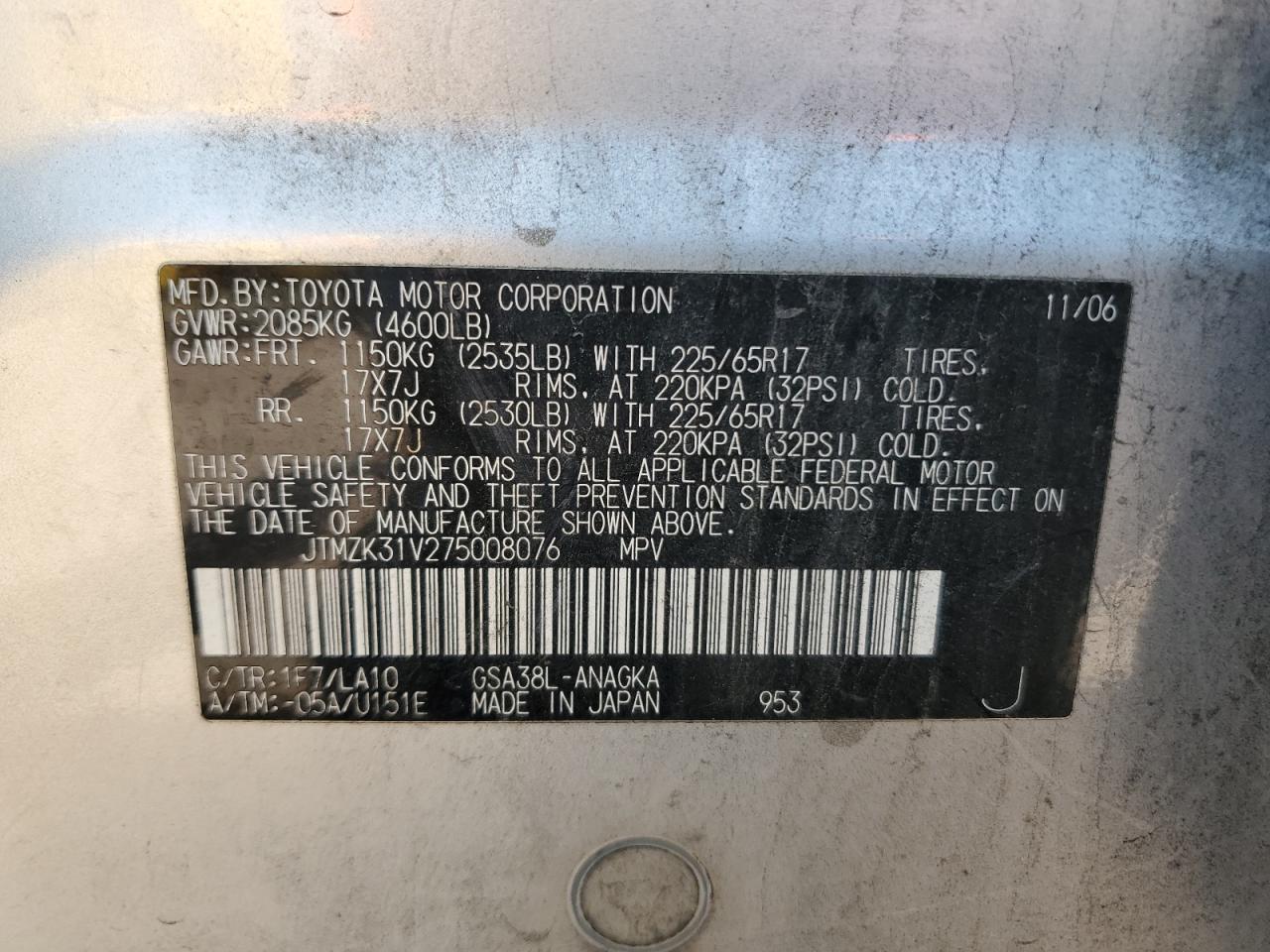 2007 Toyota Rav4 Limited VIN: JTMZK31V275008076 Lot: 64464224