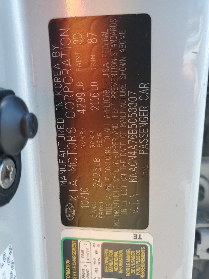 2011 Kia Optima Ex VIN: KNAGN4A76B5053307 Lot: 62493684