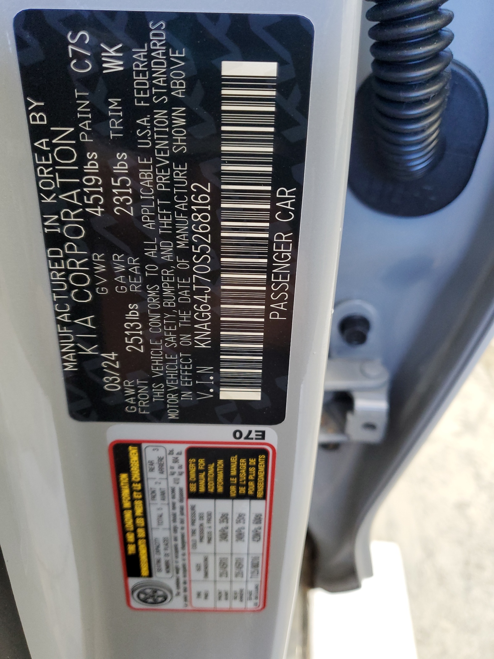 KNAG64J70S5268162 2025 Kia K5 Gt Line