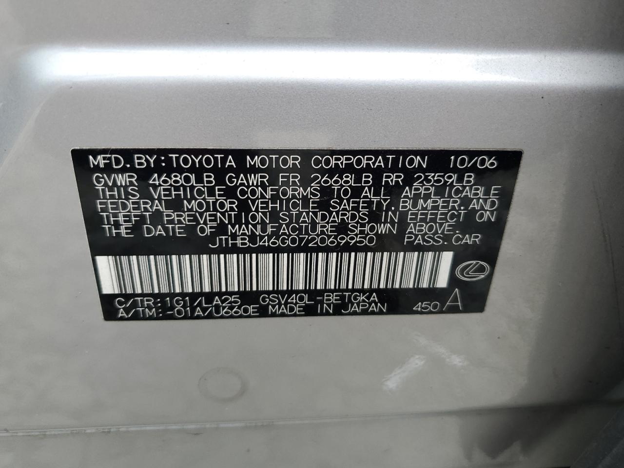 2007 Lexus Es 350 VIN: JTHBJ46G072069950 Lot: 64834884