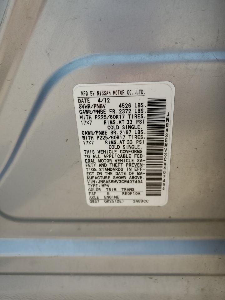 2012 Nissan Rogue S VIN: JN8AS5MV3CW407494 Lot: 62066744