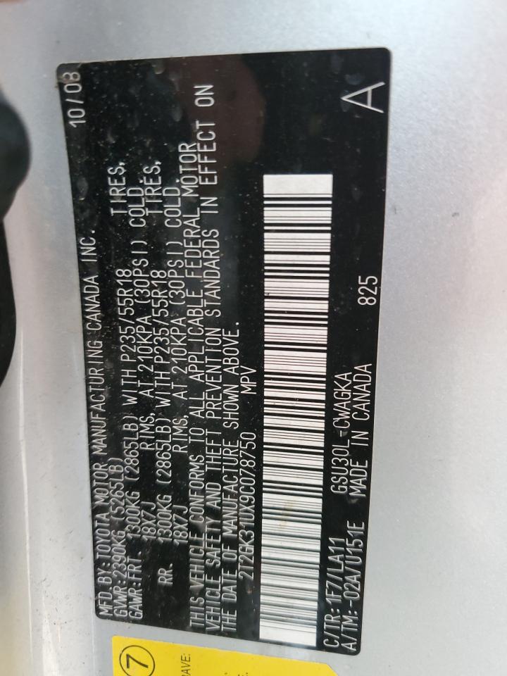 2009 Lexus Rx 350 VIN: 2T2GK31UX9C078750 Lot: 63544364