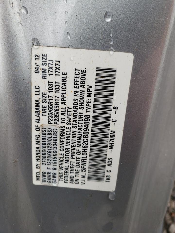 2012 Honda Odyssey Exl VIN: 5FNRL5H62CB094098 Lot: 64496044