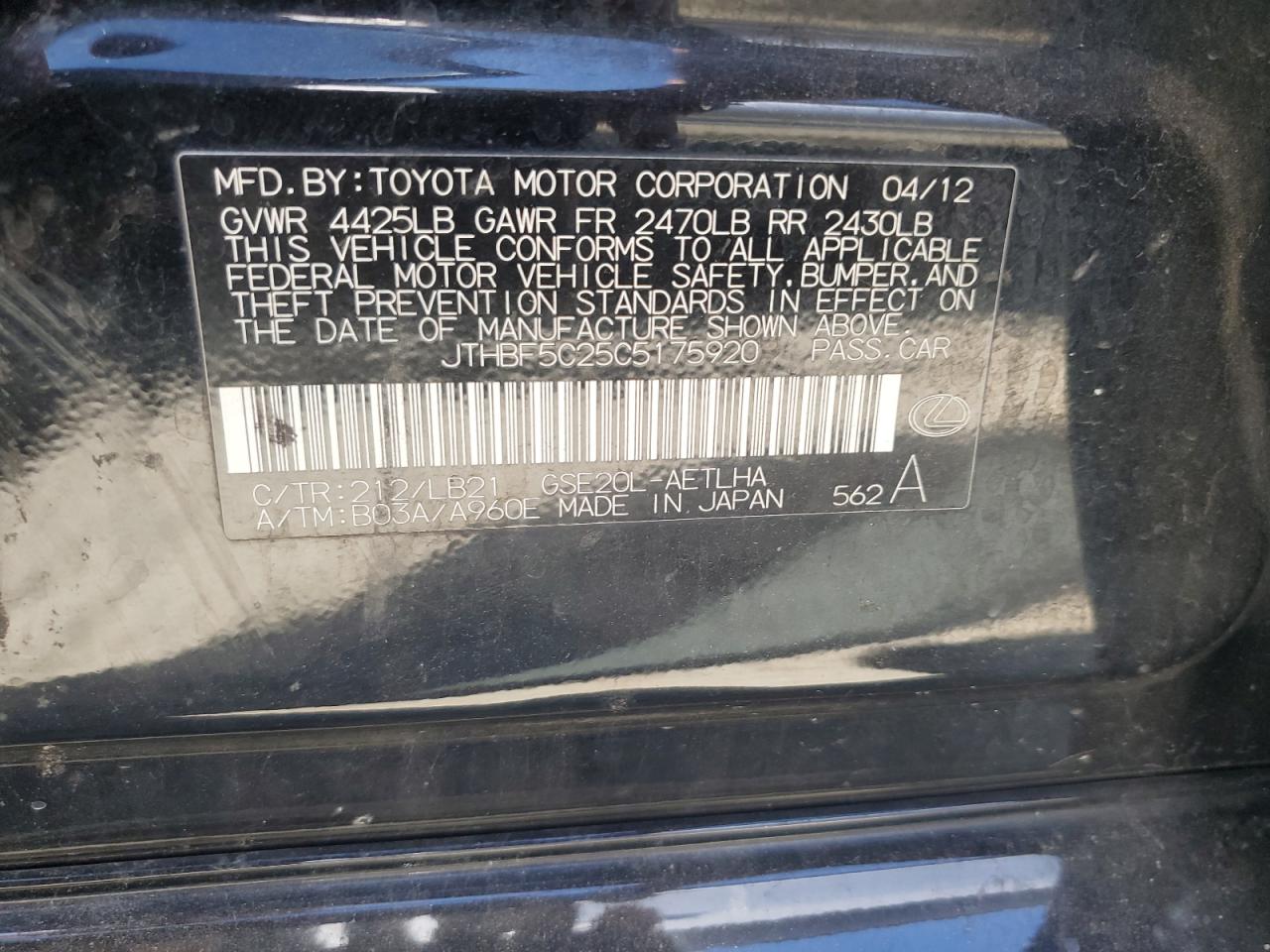 2012 Lexus Is 250 VIN: JTHBF5C25C5175920 Lot: 64271984