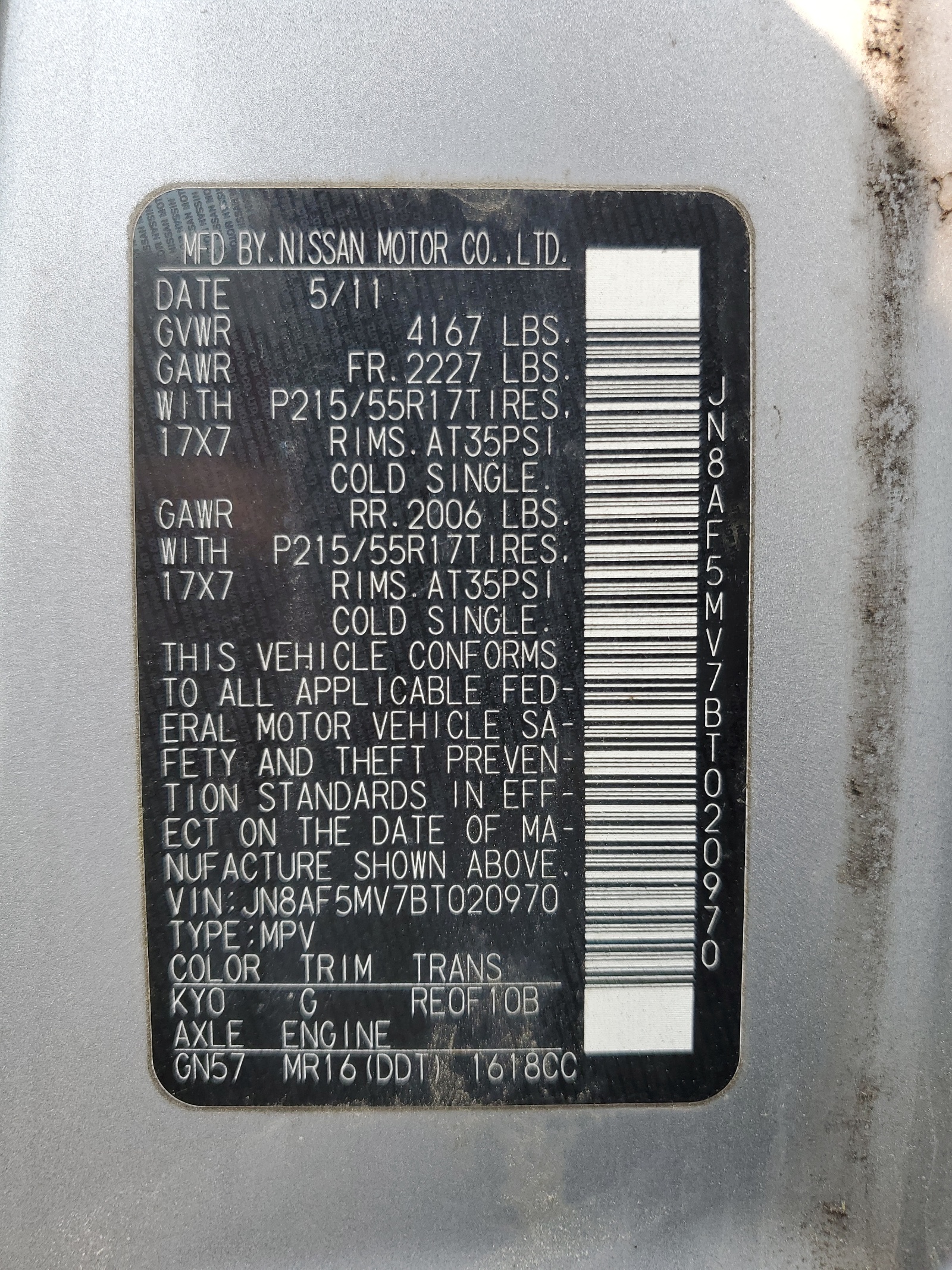 JN8AF5MV7BT020970 2011 Nissan Juke S