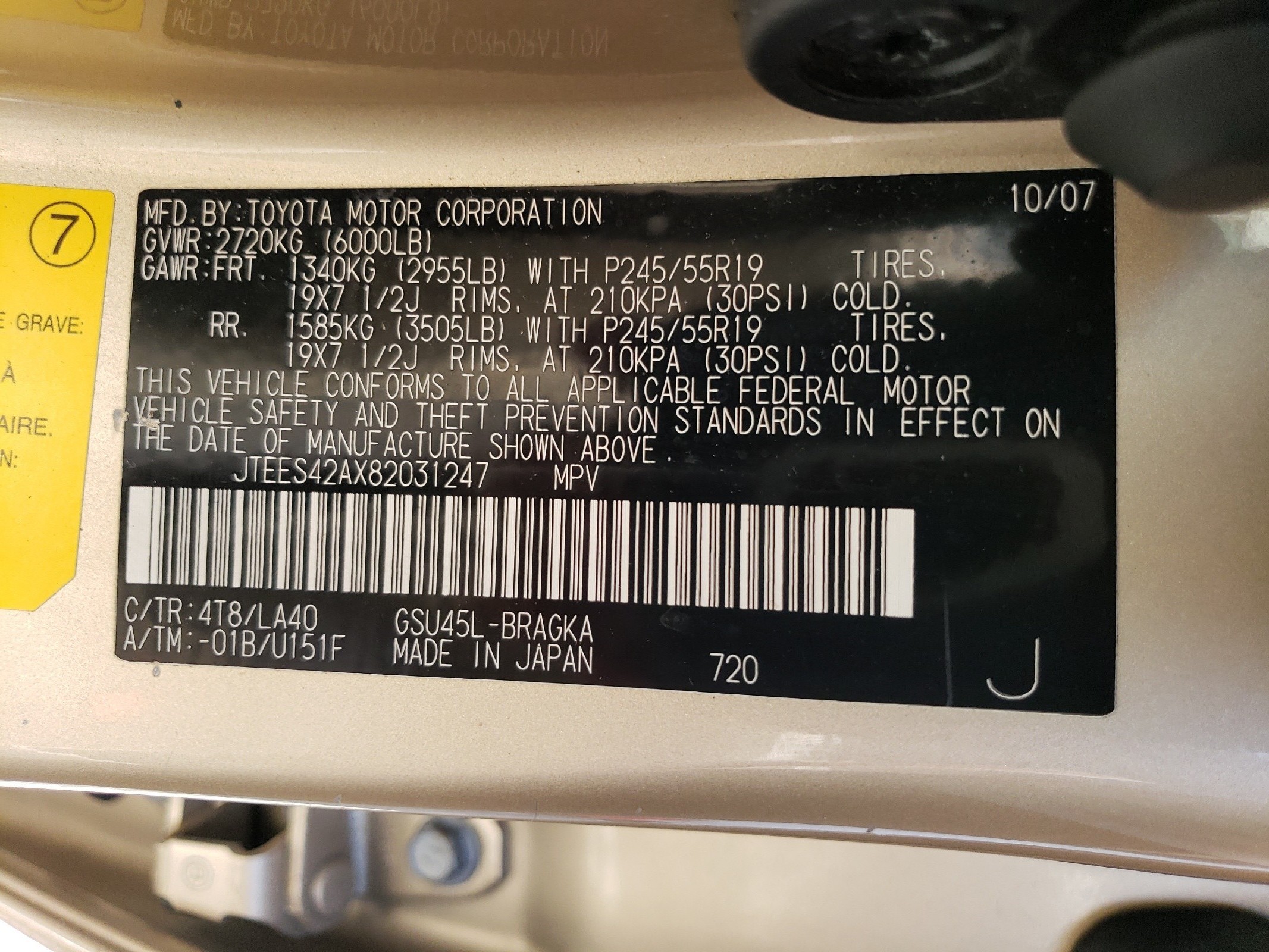 JTEES42AX82031247 2008 Toyota Highlander Limited