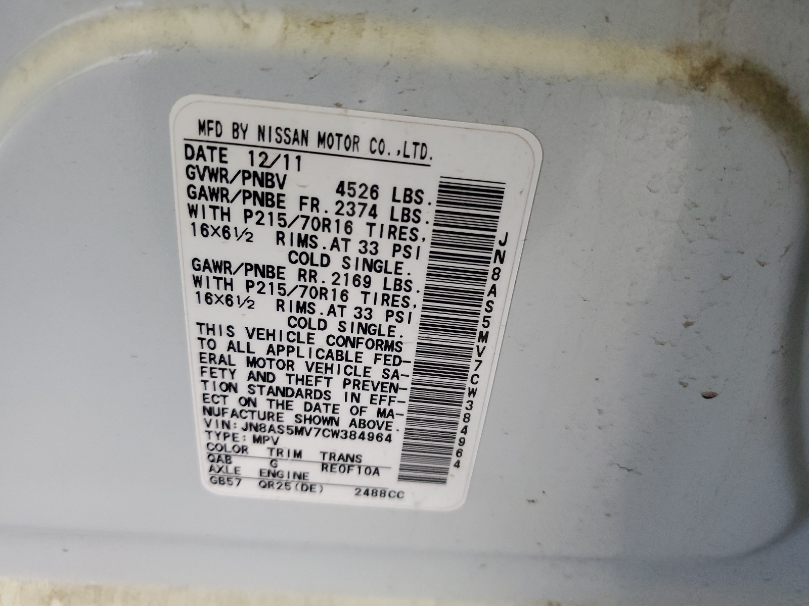 JN8AS5MV7CW384964 2012 Nissan Rogue S