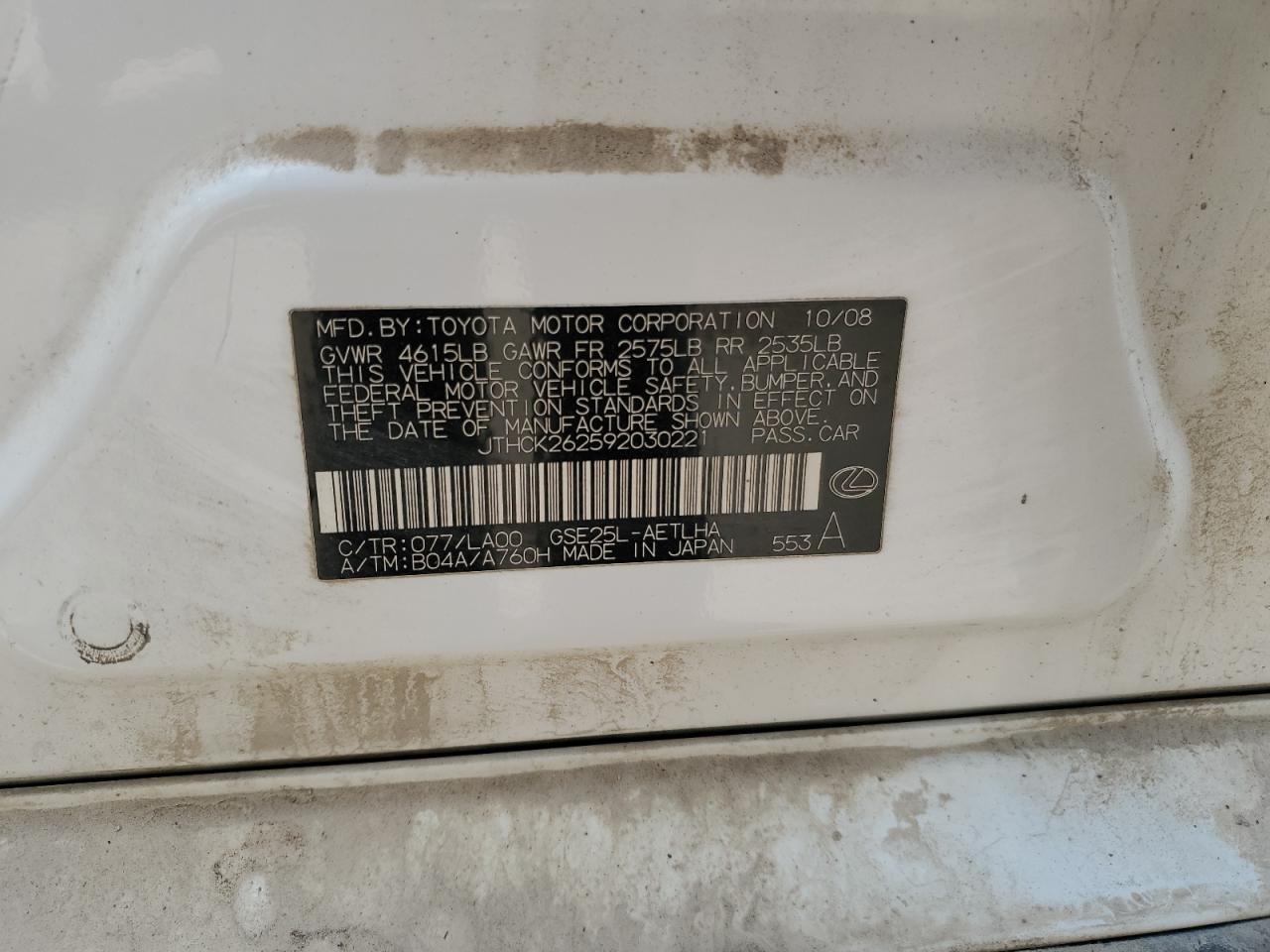 2009 Lexus Is 250 VIN: JTHCK262592030221 Lot: 64159164