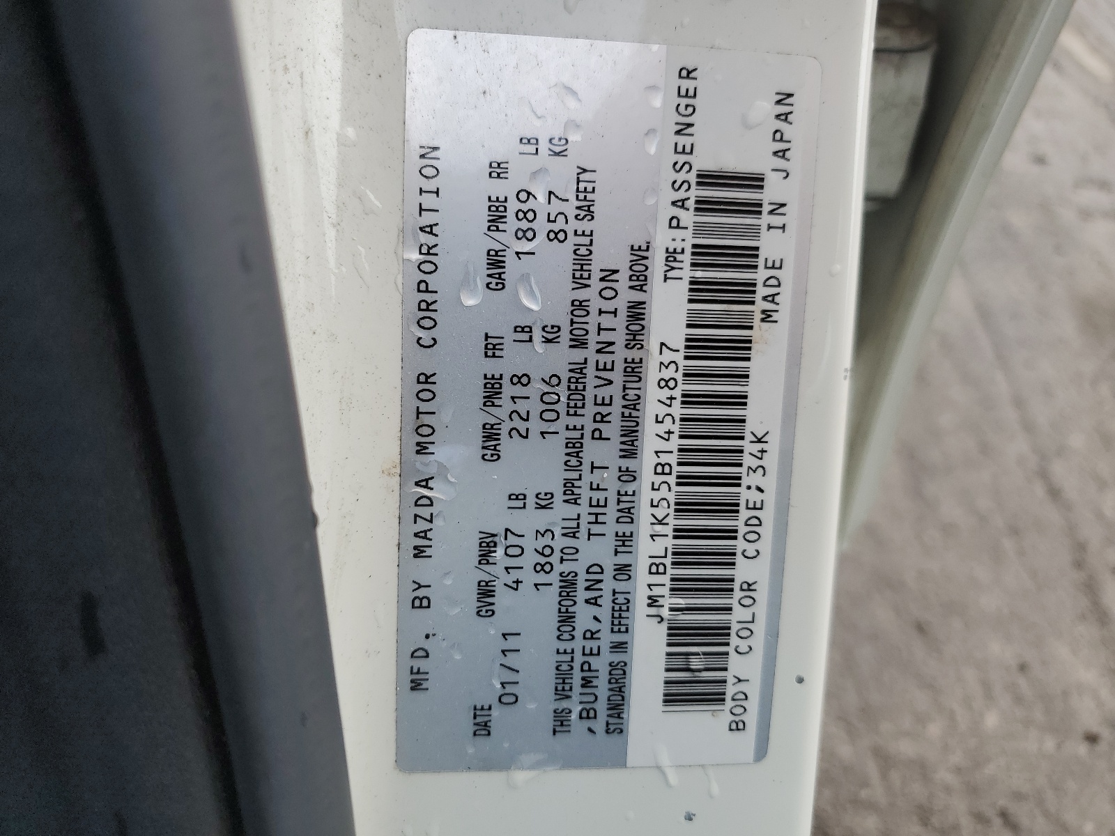 JM1BL1K55B1454837 2011 Mazda 3 S