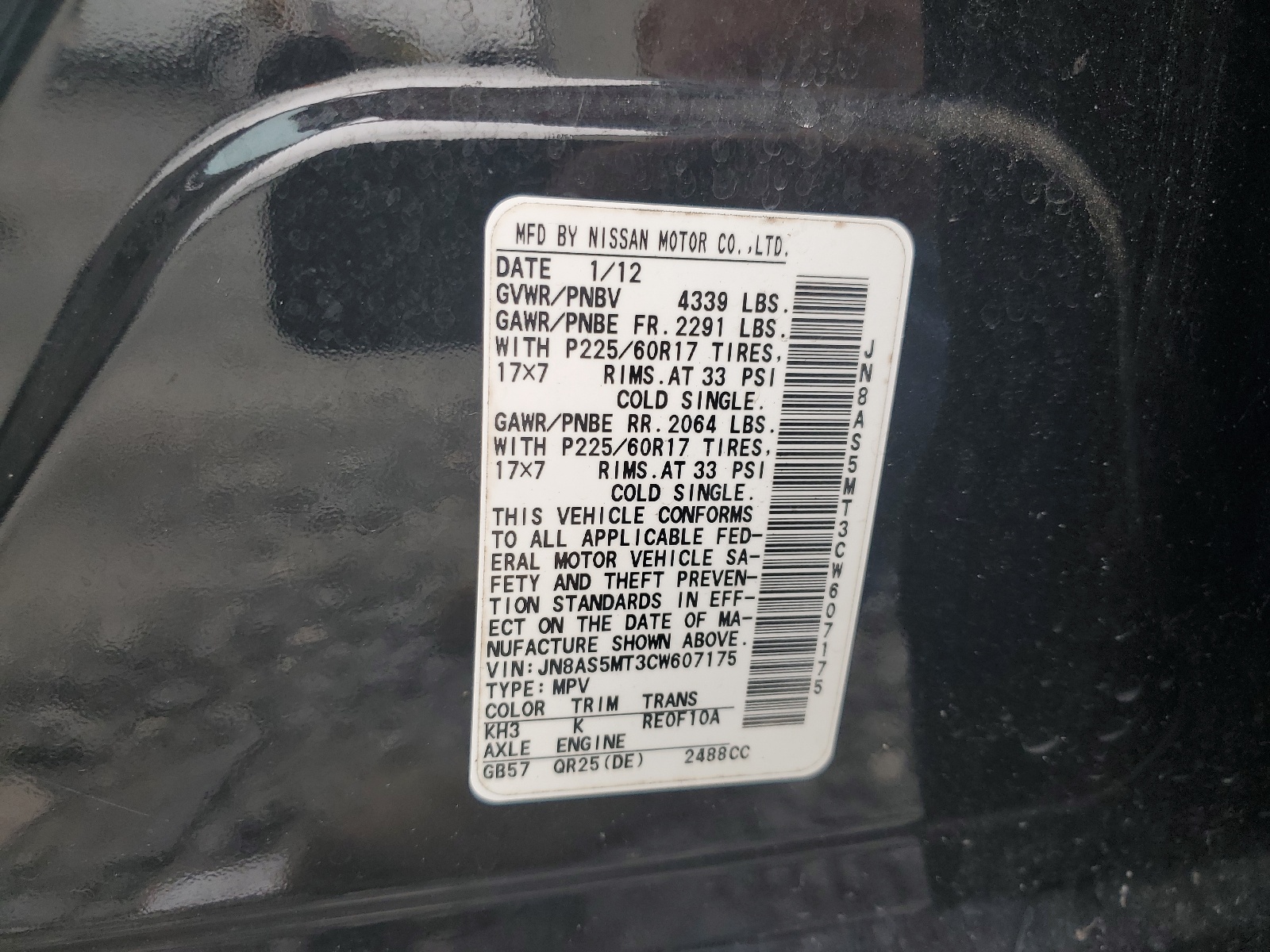 JN8AS5MT3CW607175 2012 Nissan Rogue S