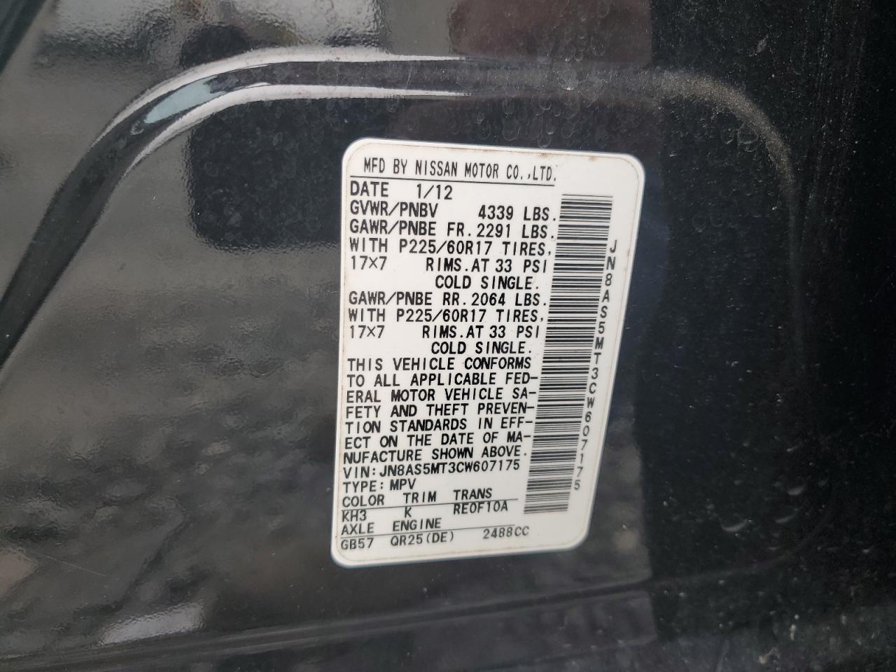 2012 Nissan Rogue S VIN: JN8AS5MT3CW607175 Lot: 61832074