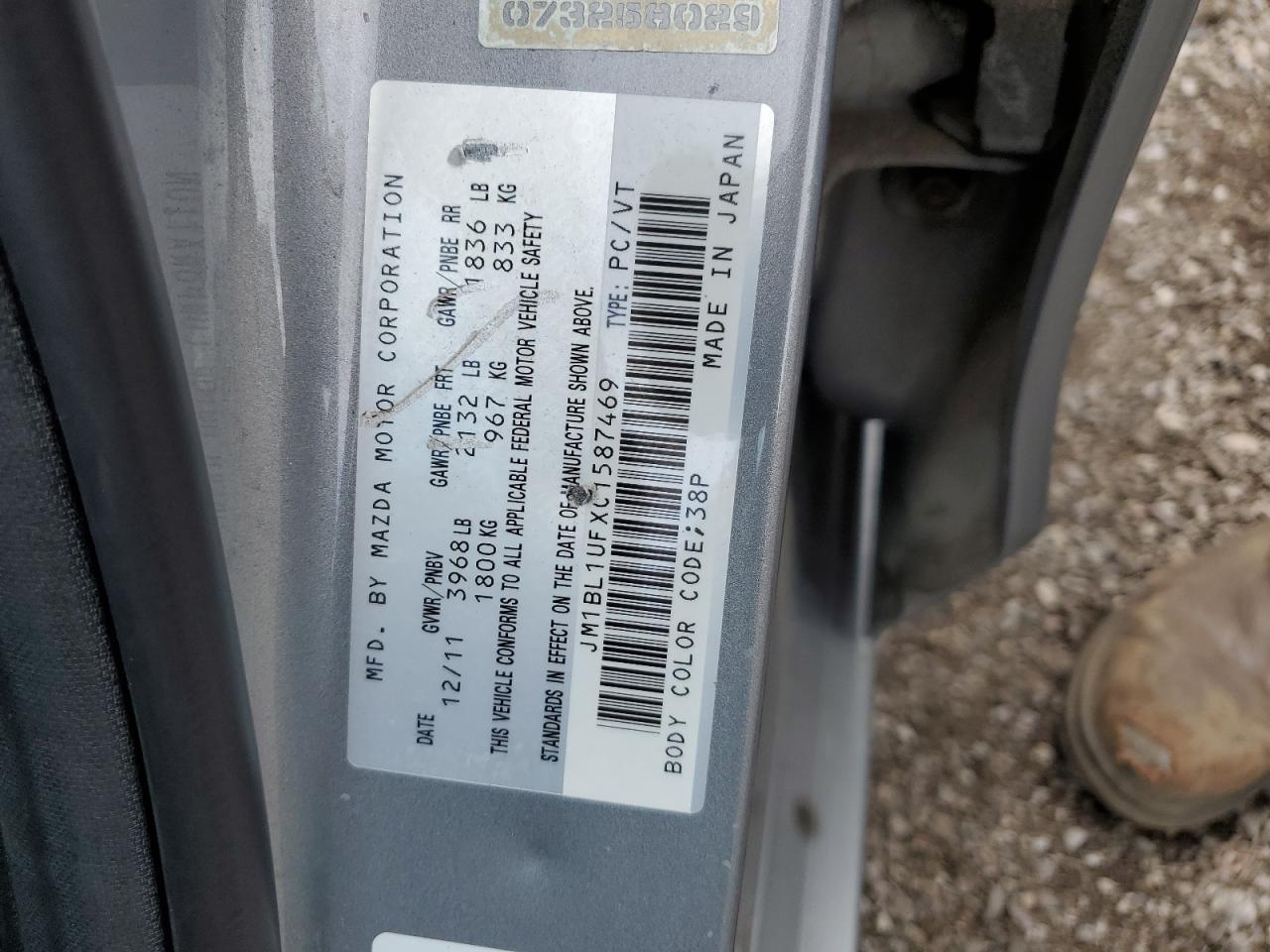 2012 Mazda 3 I VIN: JM1BL1UFXC1587469 Lot: 61432274