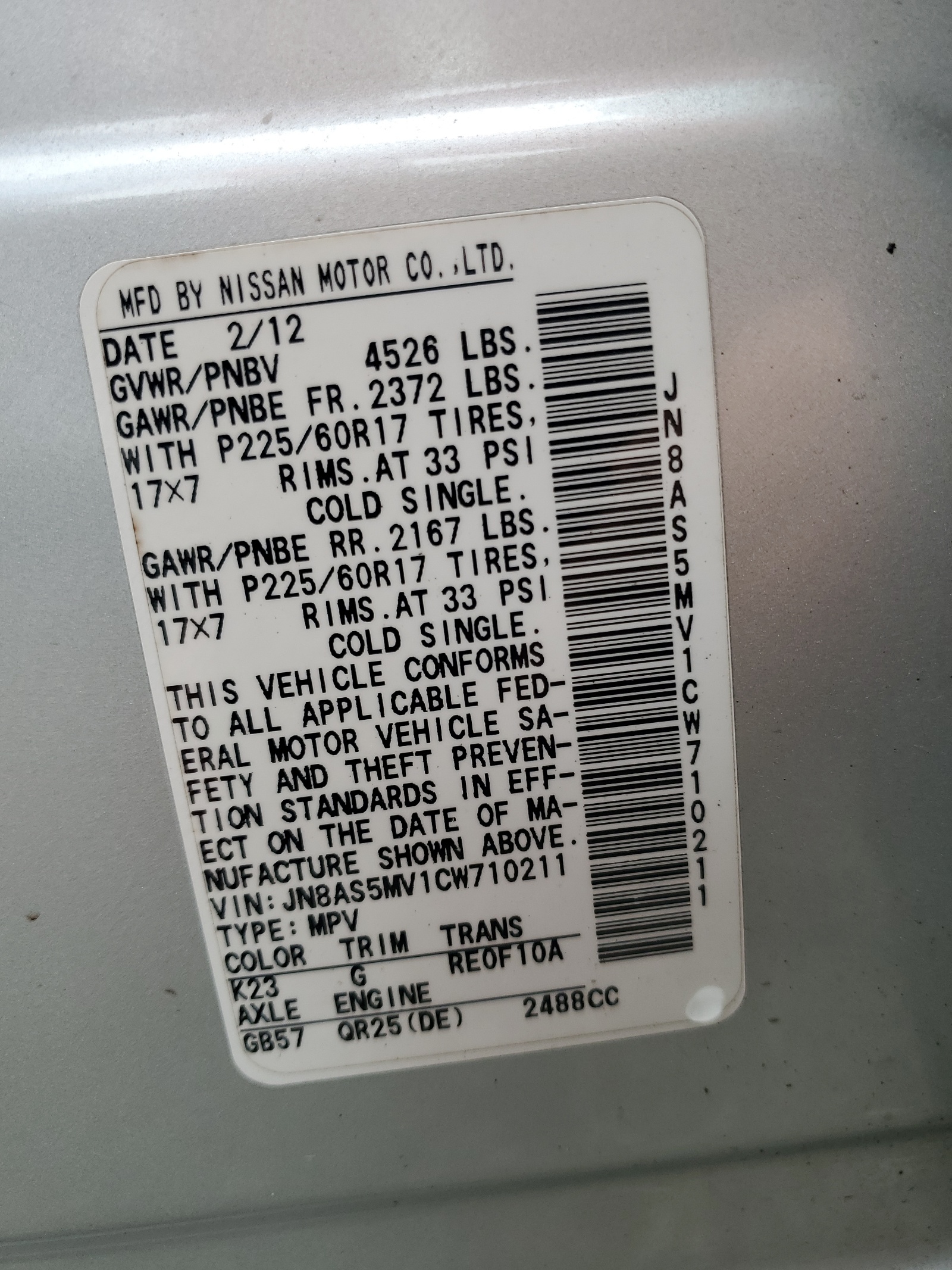 JN8AS5MV1CW710211 2012 Nissan Rogue S