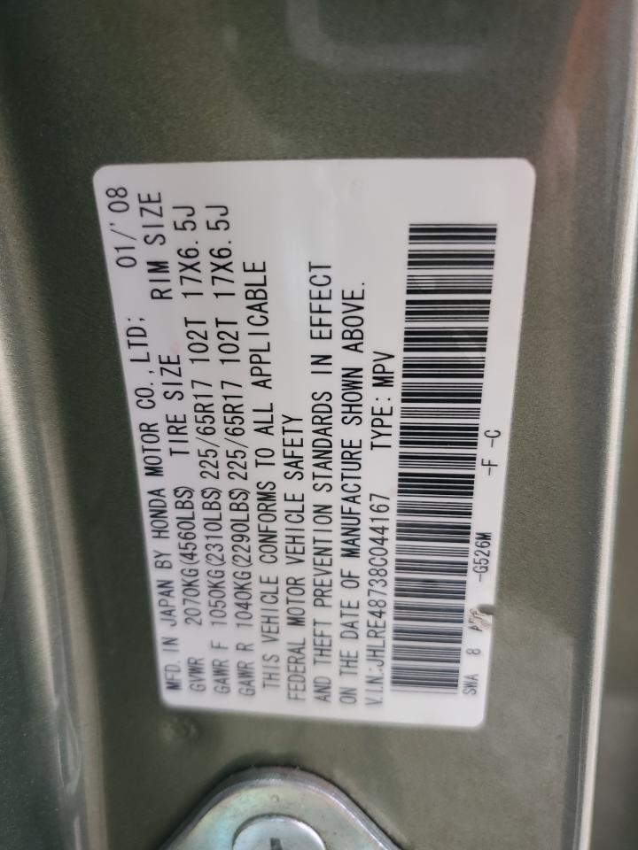 2008 Honda Cr-V Exl VIN: JHLRE48738C044167 Lot: 64709364