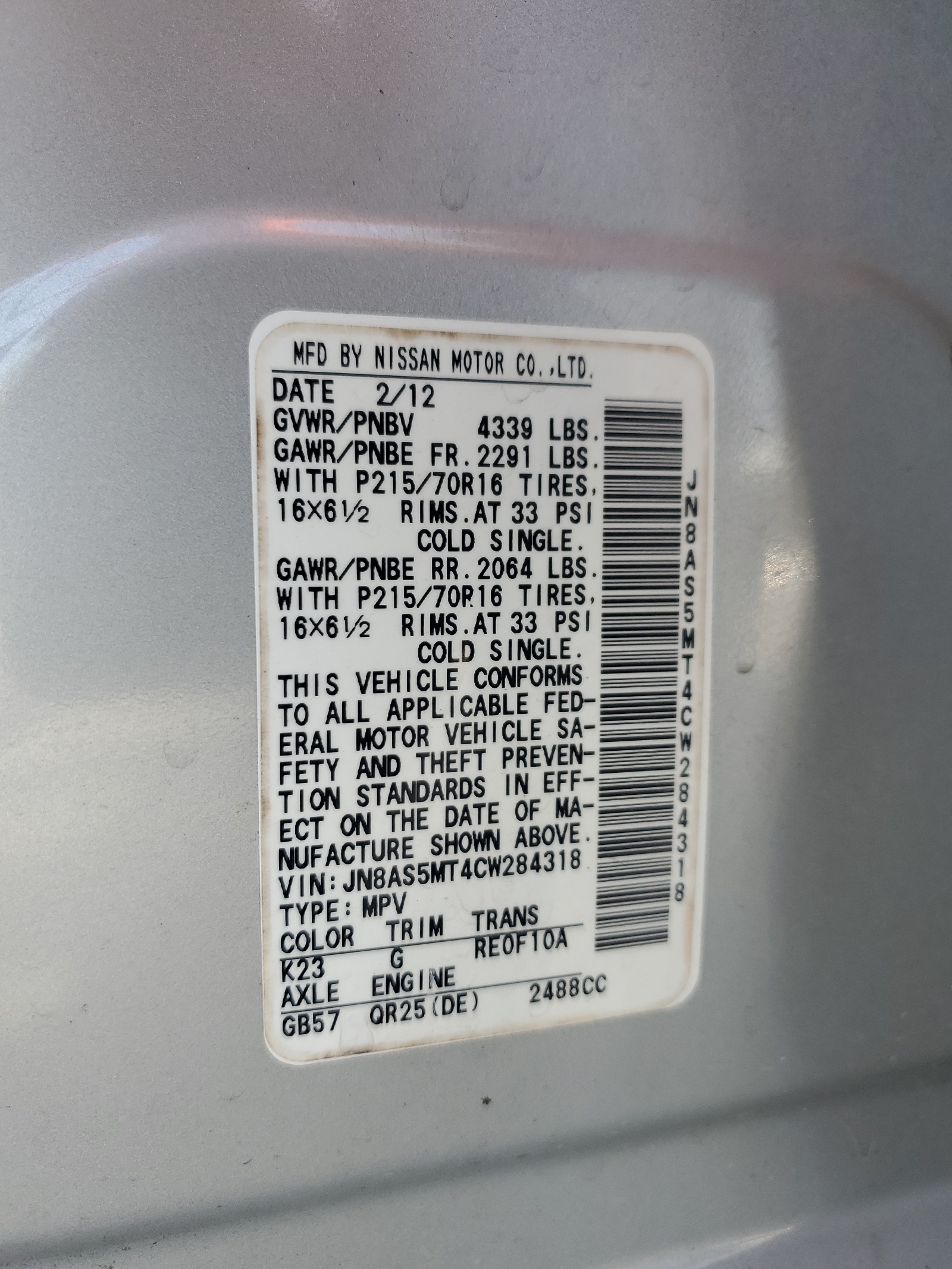 JN8AS5MT4CW284318 2012 Nissan Rogue S