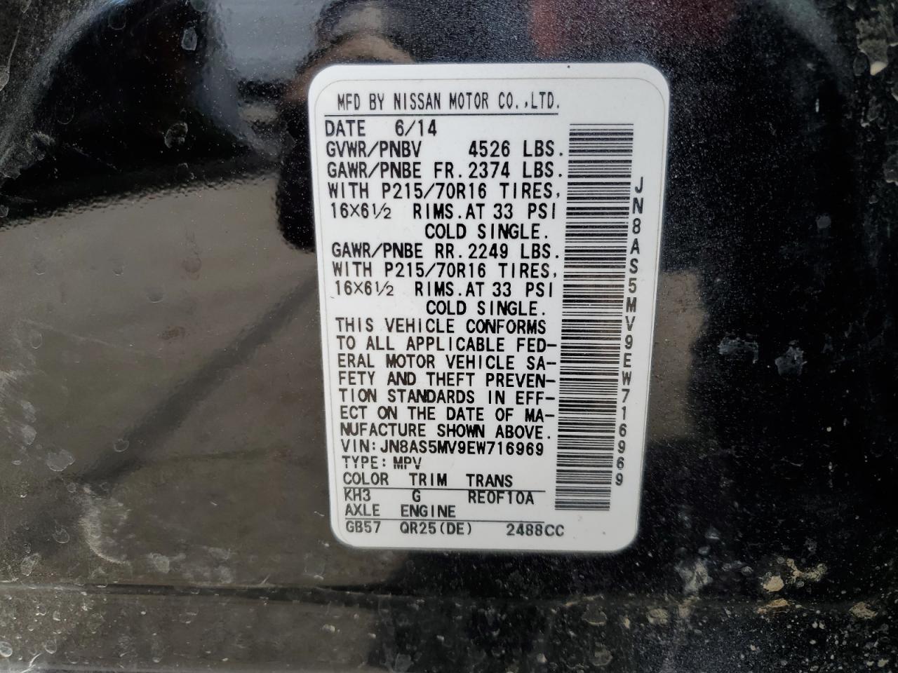 2014 Nissan Rogue Select S VIN: JN8AS5MV9EW716969 Lot: 63693084