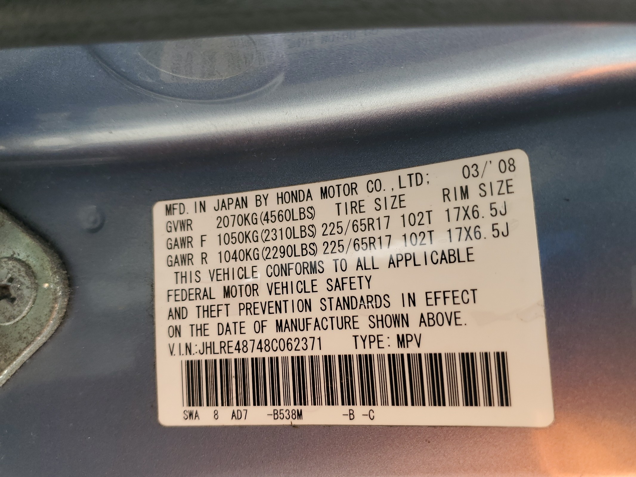 JHLRE48748C062371 2008 Honda Cr-V Exl