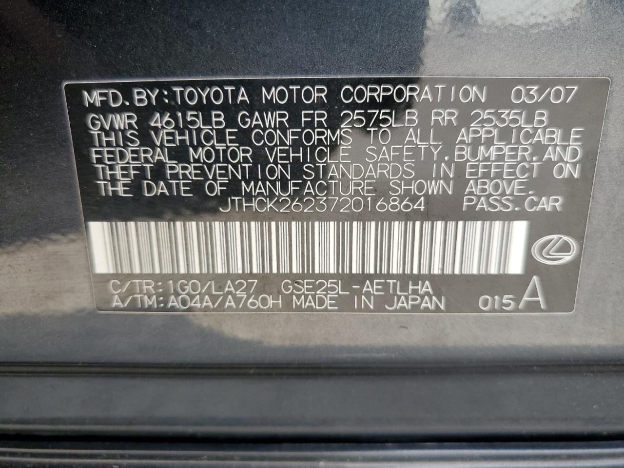 2007 Lexus Is 250 VIN: JTHCK262372016864 Lot: 61843524