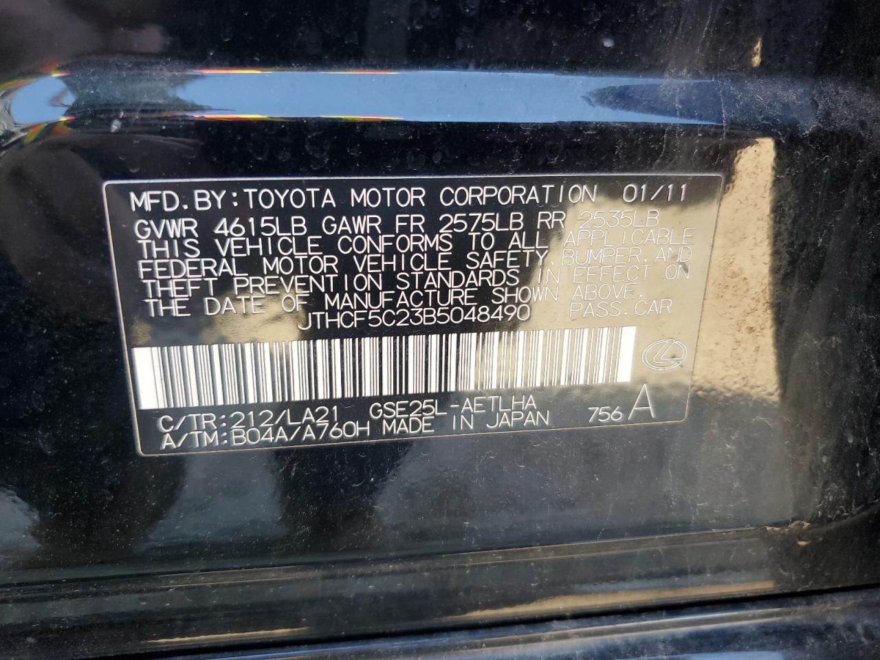 2011 Lexus Is 250 VIN: JTHCF5C23B5048490 Lot: 61872994