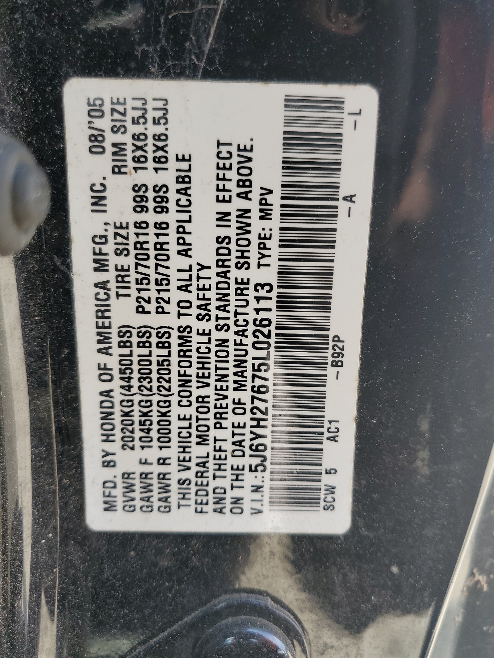 5J6YH27675L026113 2005 Honda Element Ex