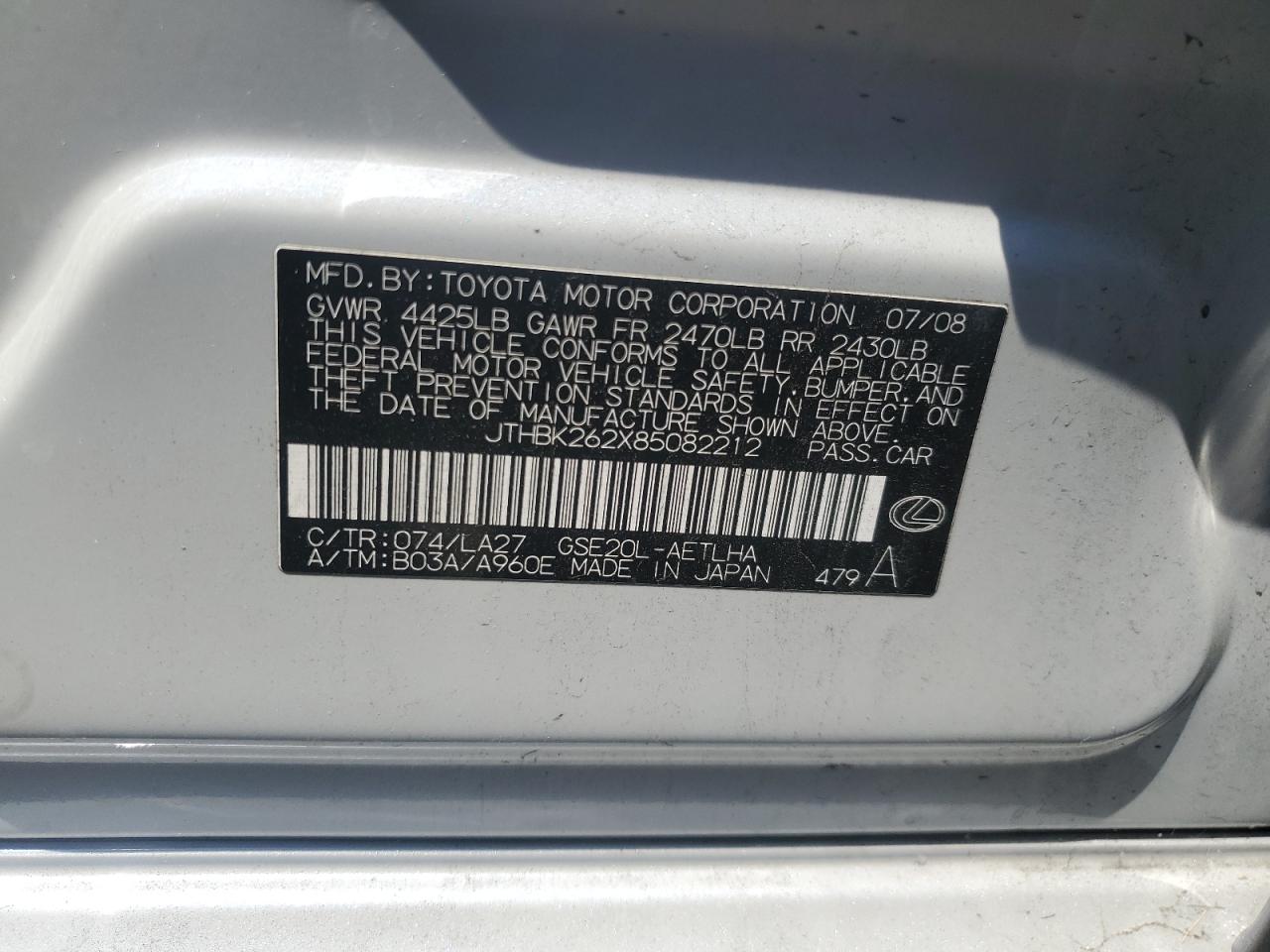 2008 Lexus Is 250 VIN: JTHBK262X85082212 Lot: 62569754