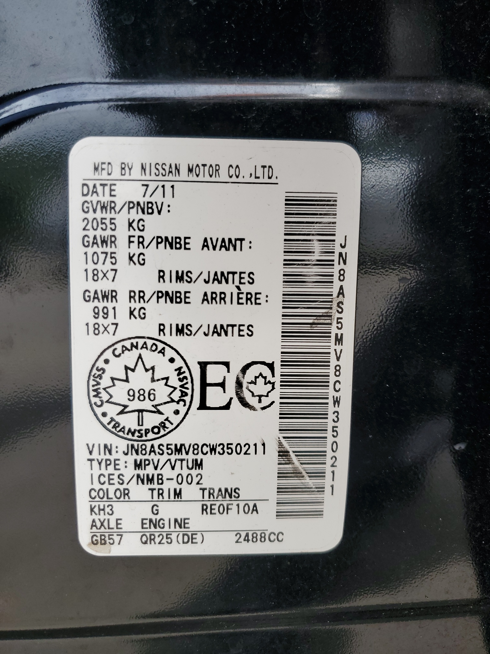 JN8AS5MV8CW350211 2012 Nissan Rogue S