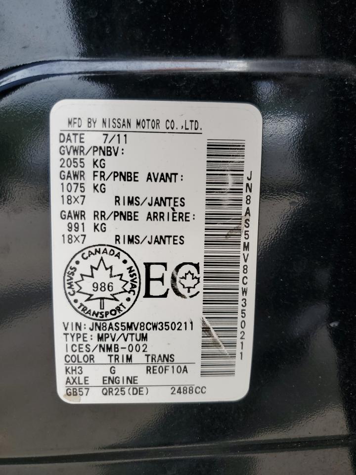 2012 Nissan Rogue S VIN: JN8AS5MV8CW350211 Lot: 64774874