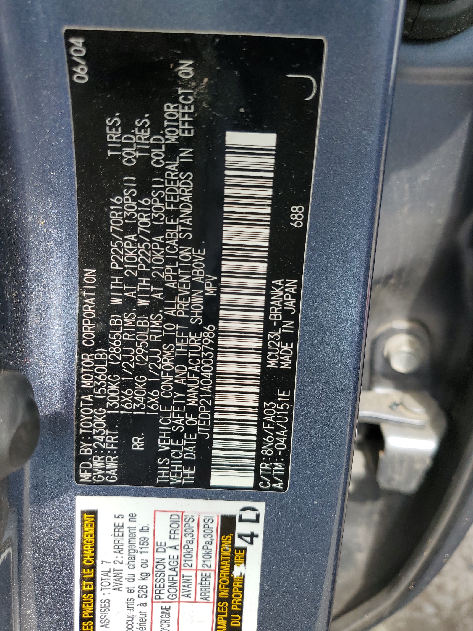 JTEDP21A040037986 2004 Toyota Highlander Base