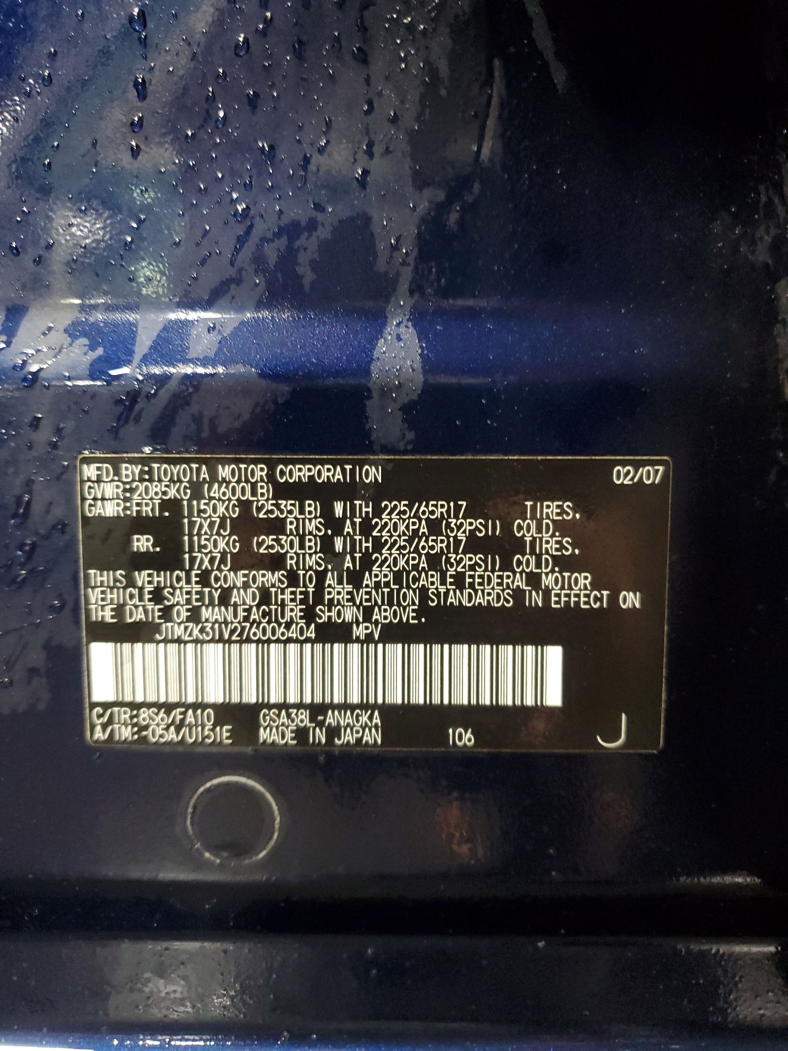 JTMZK31V276006404 2007 Toyota Rav4 Limited