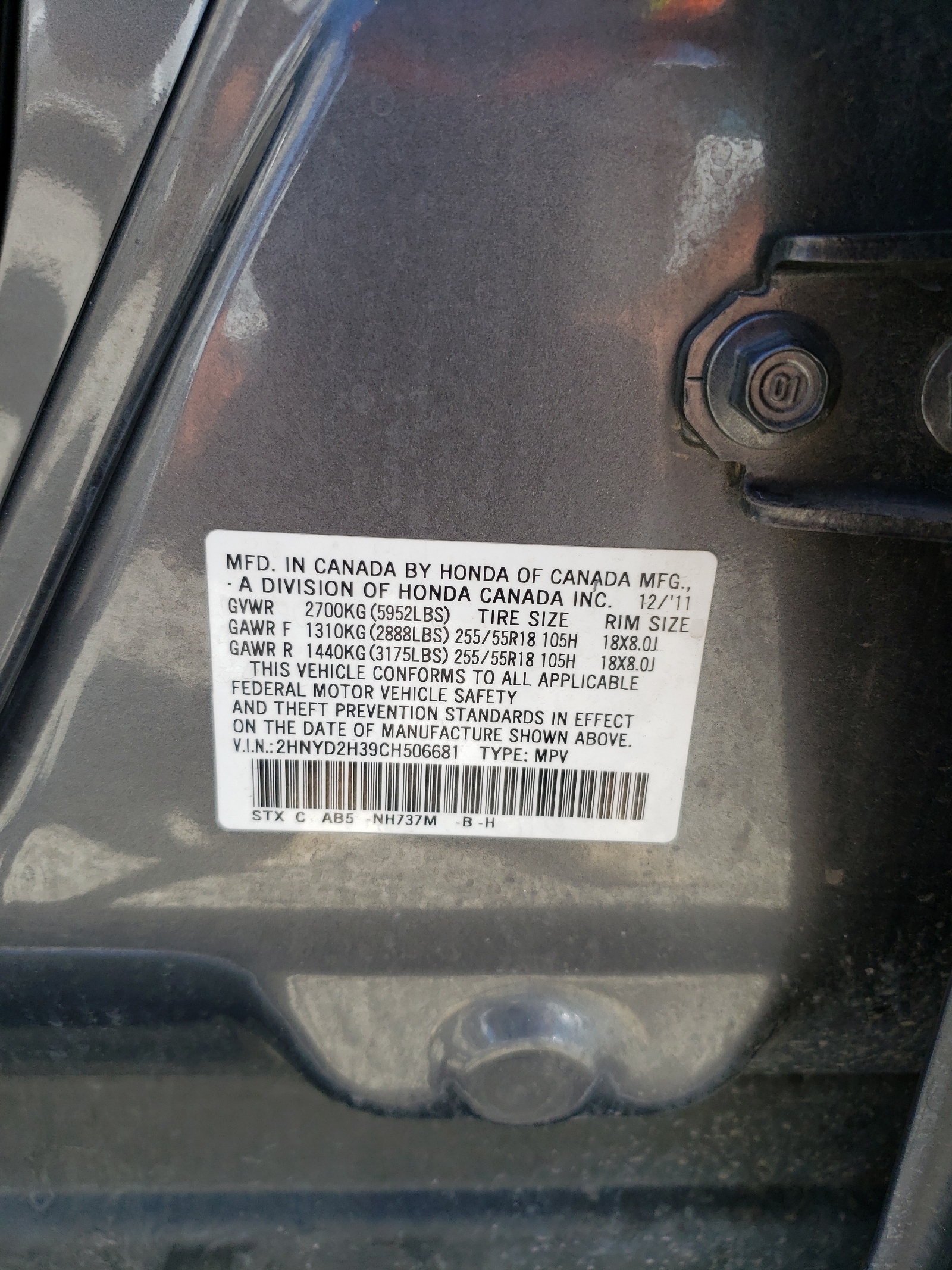 2HNYD2H39CH506681 2012 Acura Mdx Technology